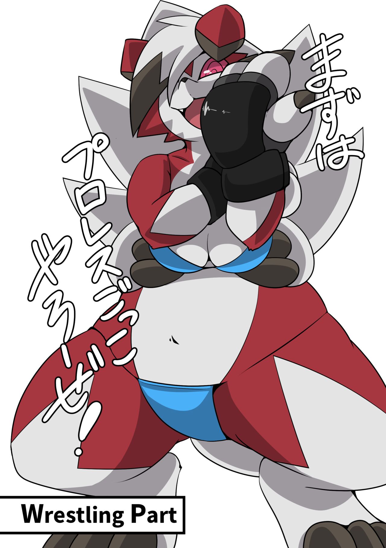 Lycanroc_Sparring page 2 full