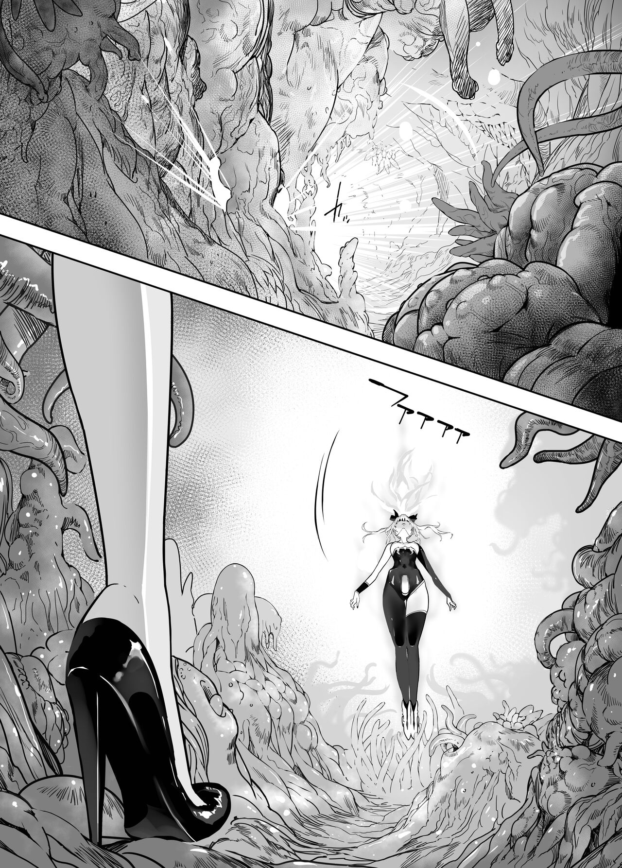 Seigun no Tami Freejia 3 ~Yokujou~ page 5 full