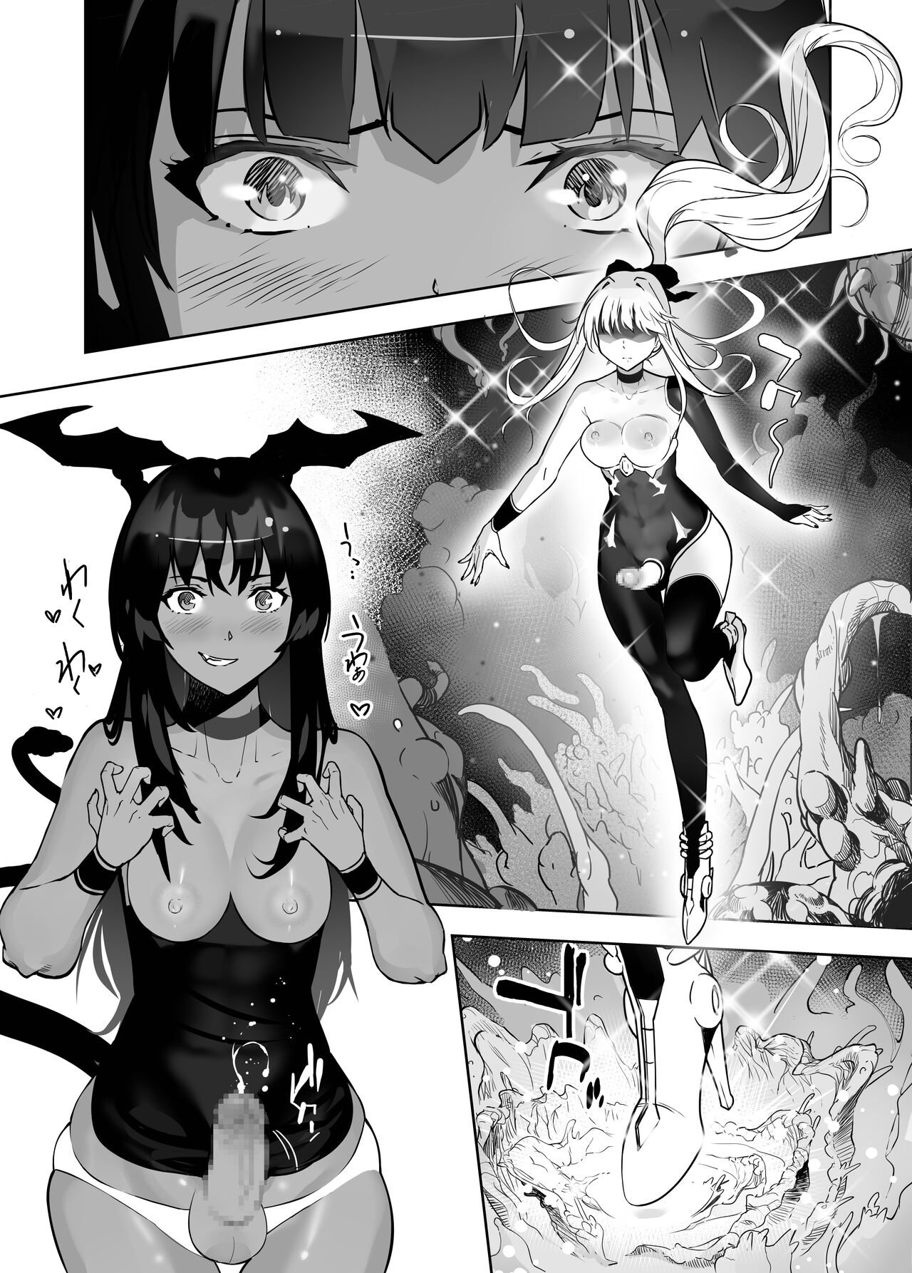 Seigun no Tami Freejia 3 ~Yokujou~ page 6 full