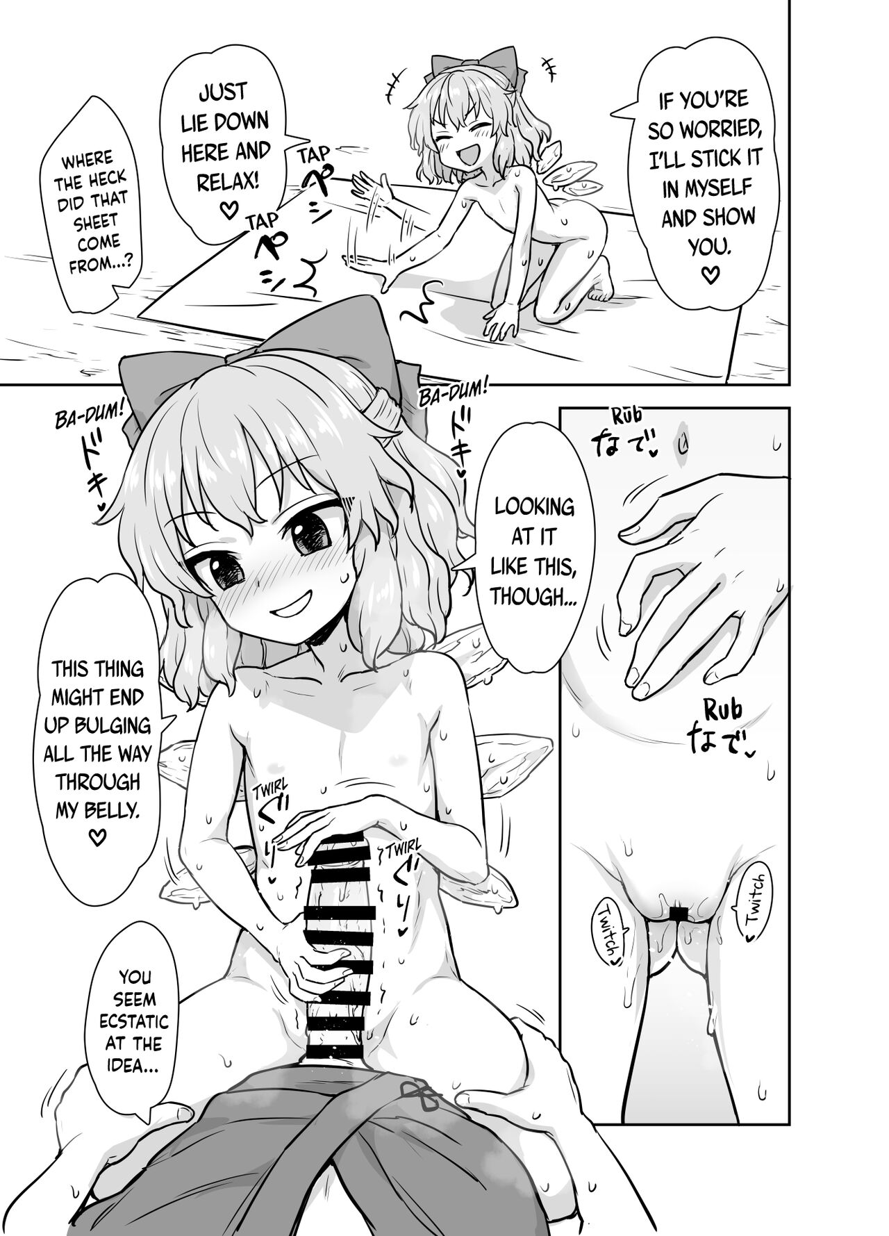 Manatsu no Cirno-chan | Midsummer Cirno page 10 full