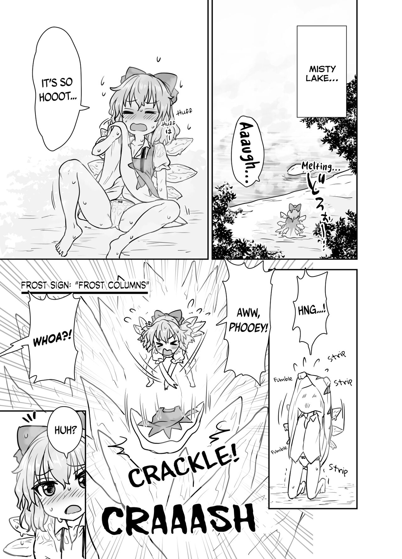 Manatsu no Cirno-chan | Midsummer Cirno page 2 full