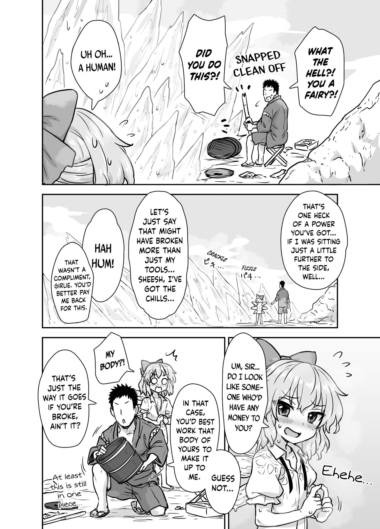 Manatsu no Cirno-chan | Midsummer Cirno page 3 full