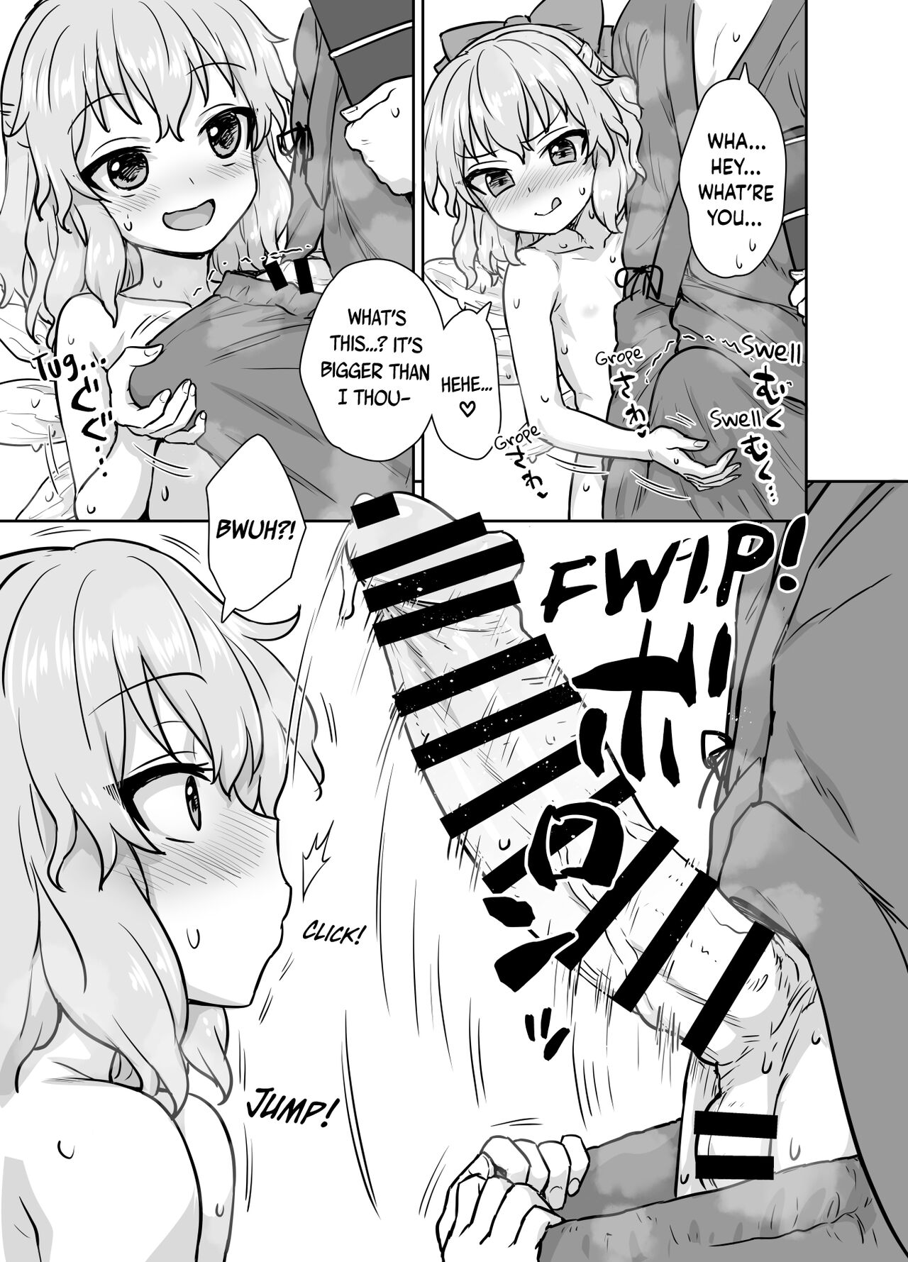 Manatsu no Cirno-chan | Midsummer Cirno page 6 full