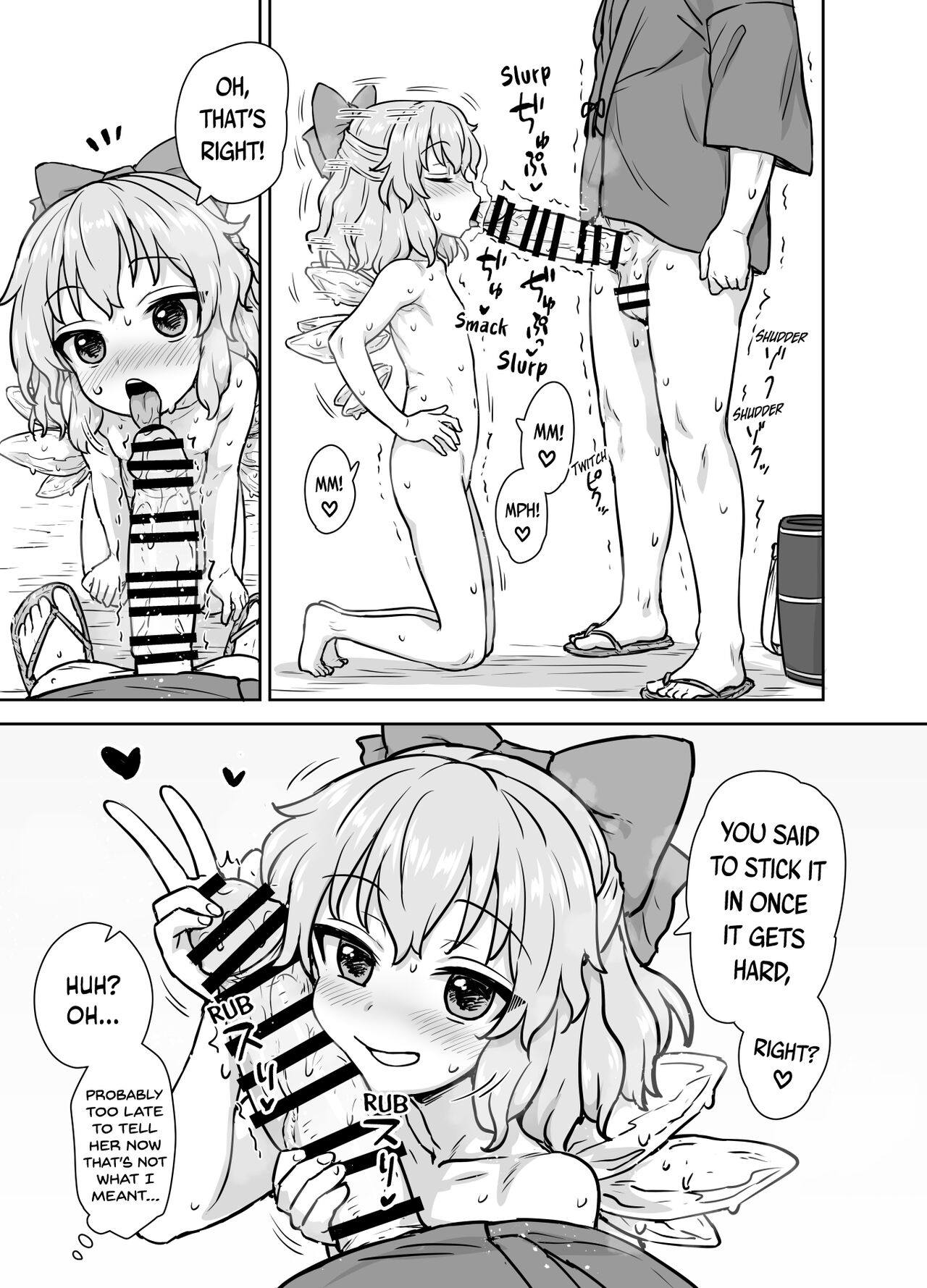 Manatsu no Cirno-chan | Midsummer Cirno page 8 full