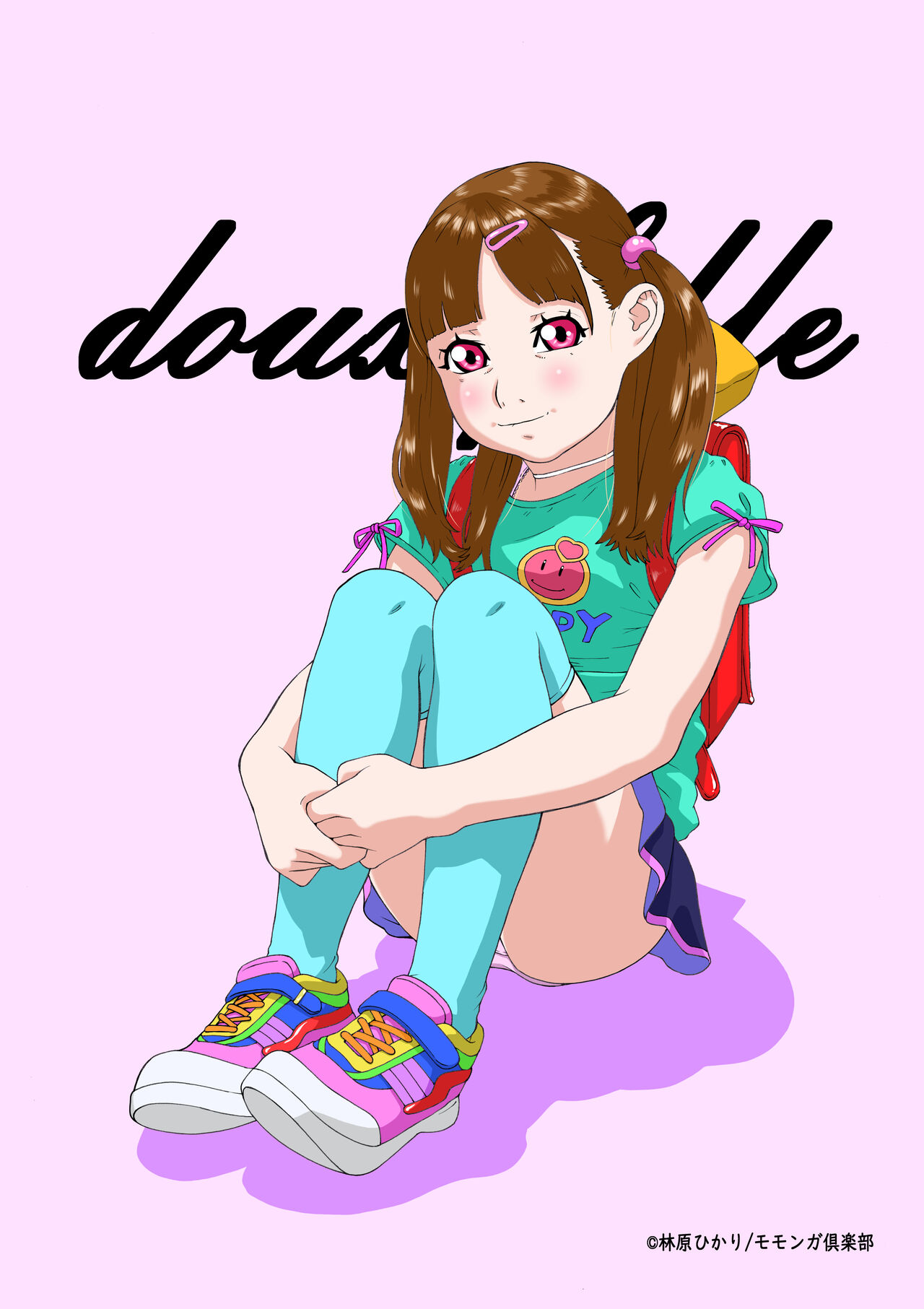 Dejikon 2 dejitarukontentsuirasuto-shū page 9 full