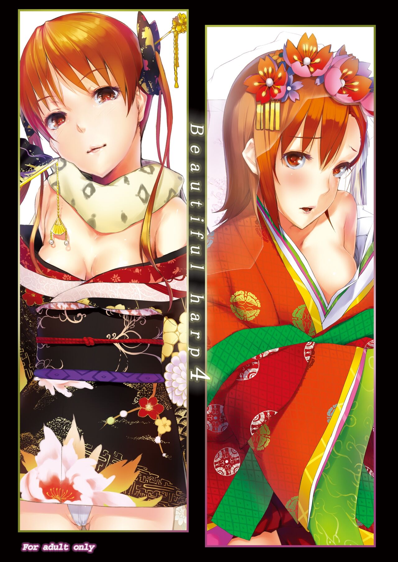 Beautiful harp 4 page 1 full