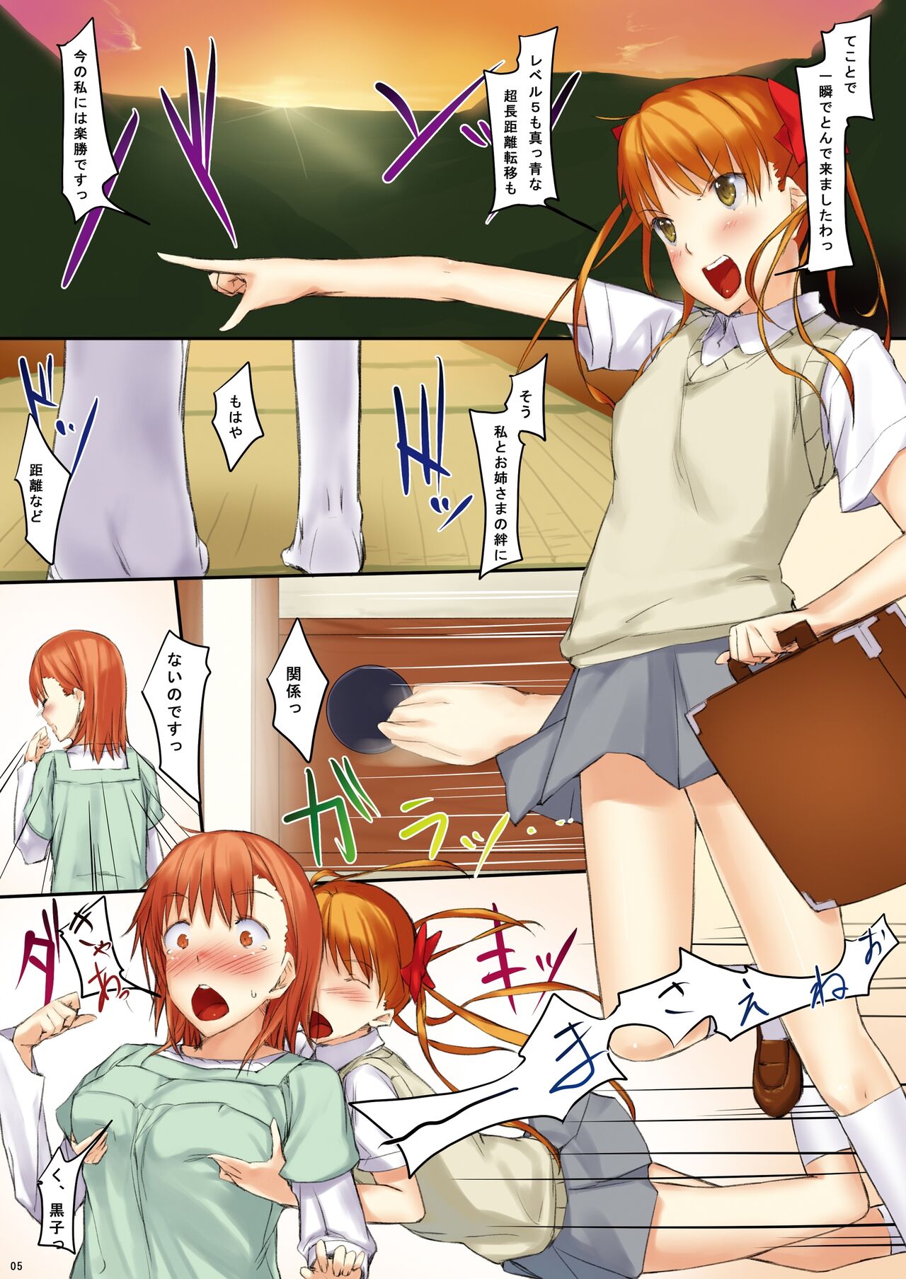 Beautiful harp 4 page 4 full