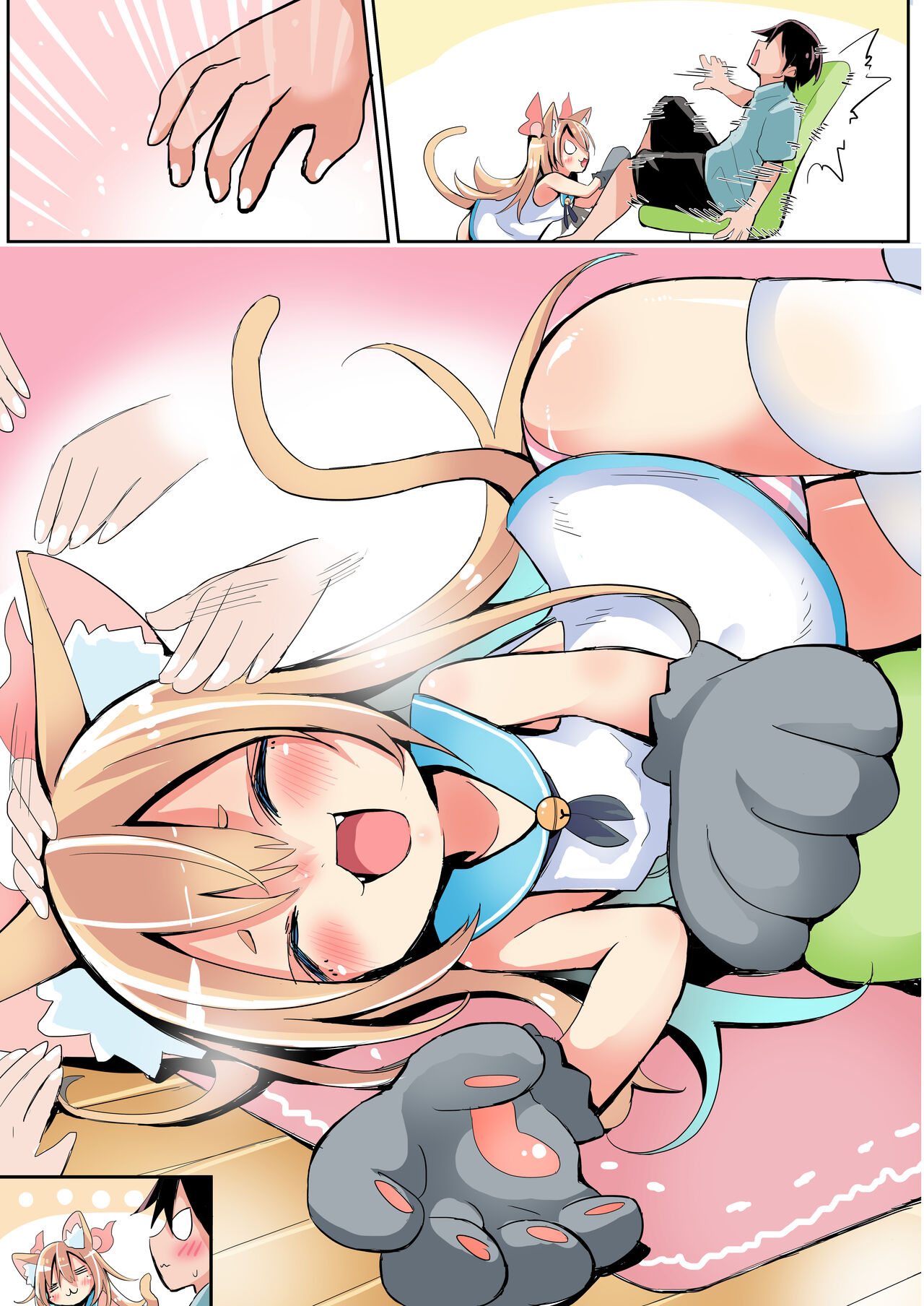Honyaku App to Neko Shoujo page 6 full