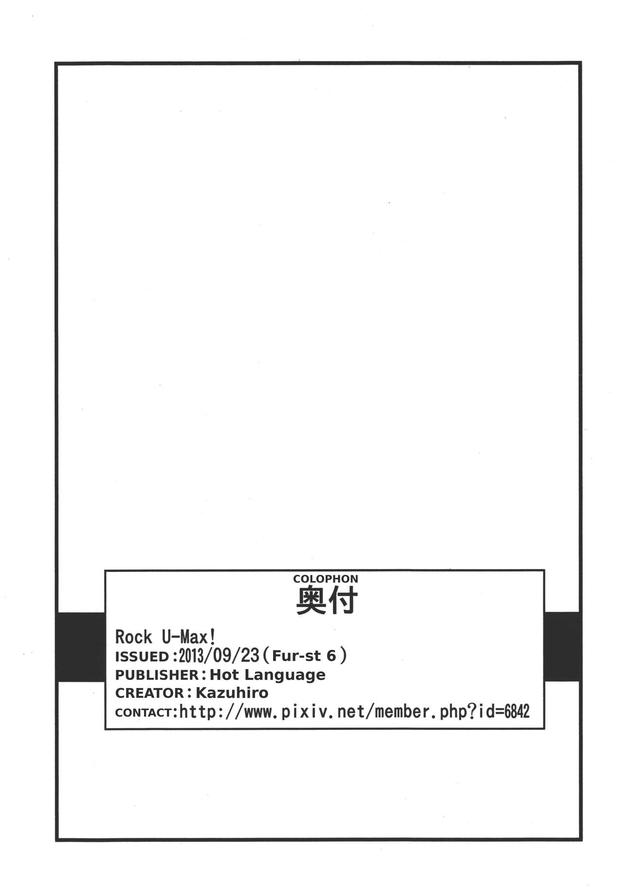 ROCK U-MAX! page 10 full