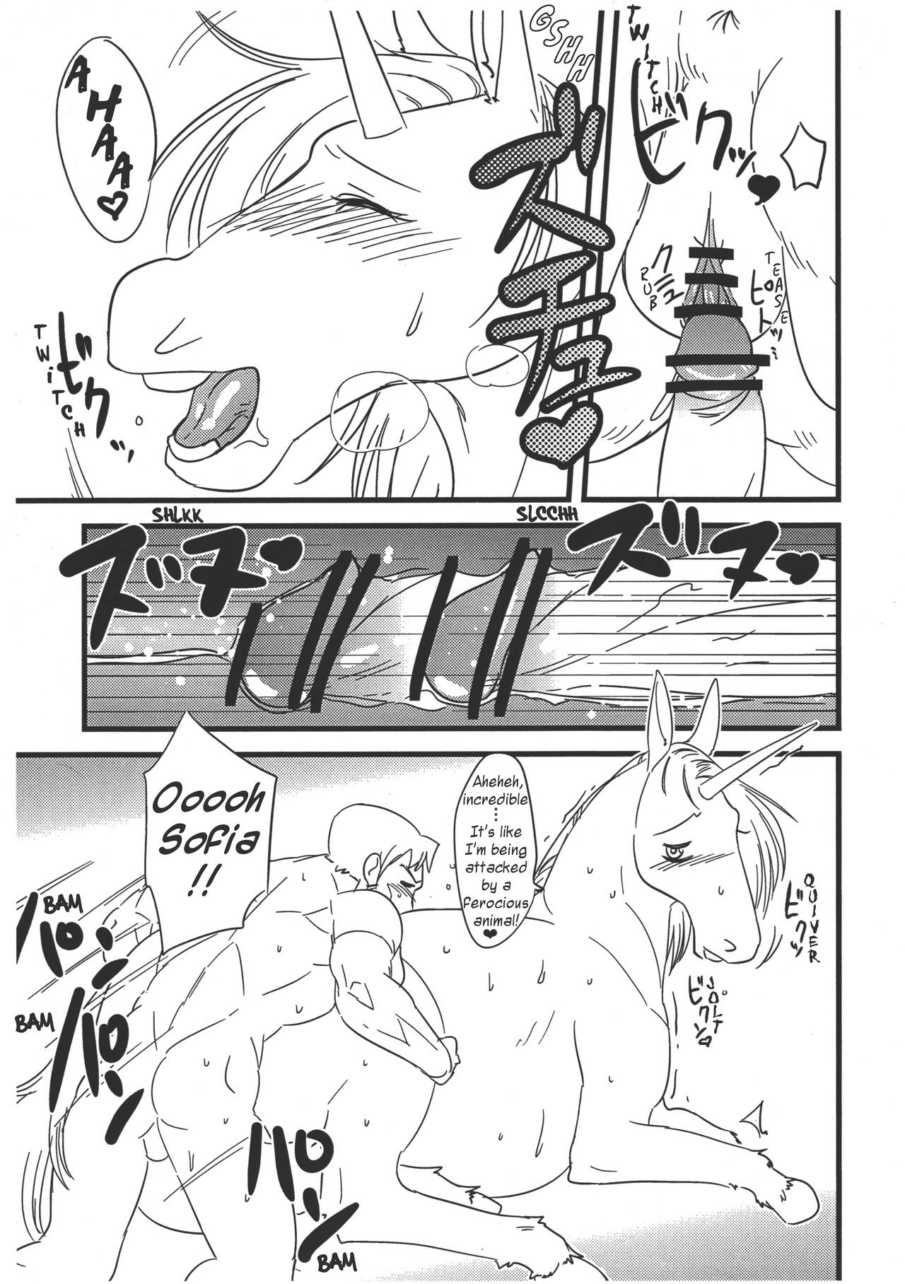 ROCK U-MAX! page 6 full