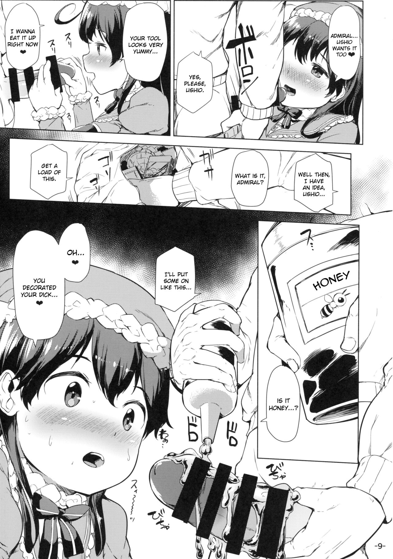 Hishokan Ushio Christmas Mode | Secretary Ship Ushio Christmas Mode page 8 full