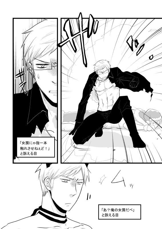 SUS page 8 full