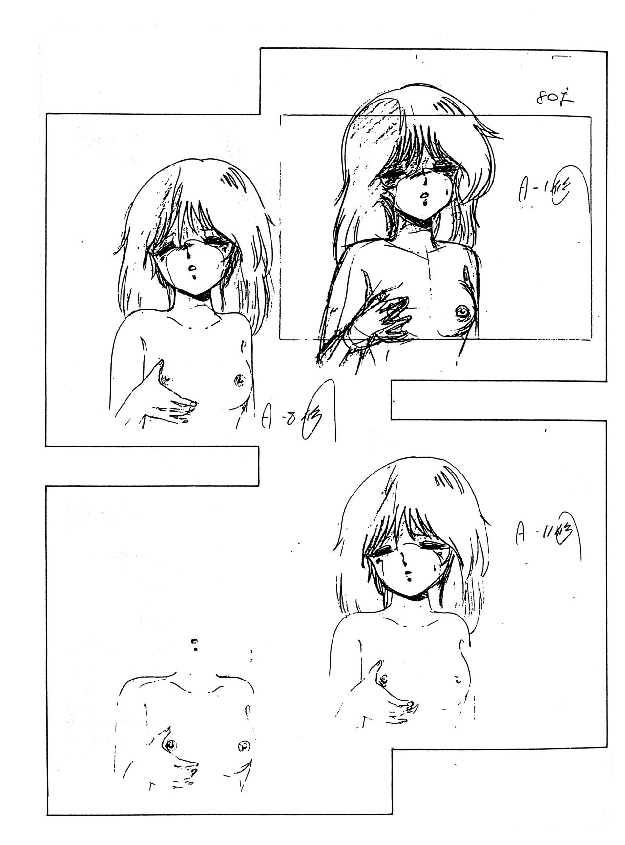 Peachpai Vol.02 Cream Lemon Collection of Original Drawings page 8 full