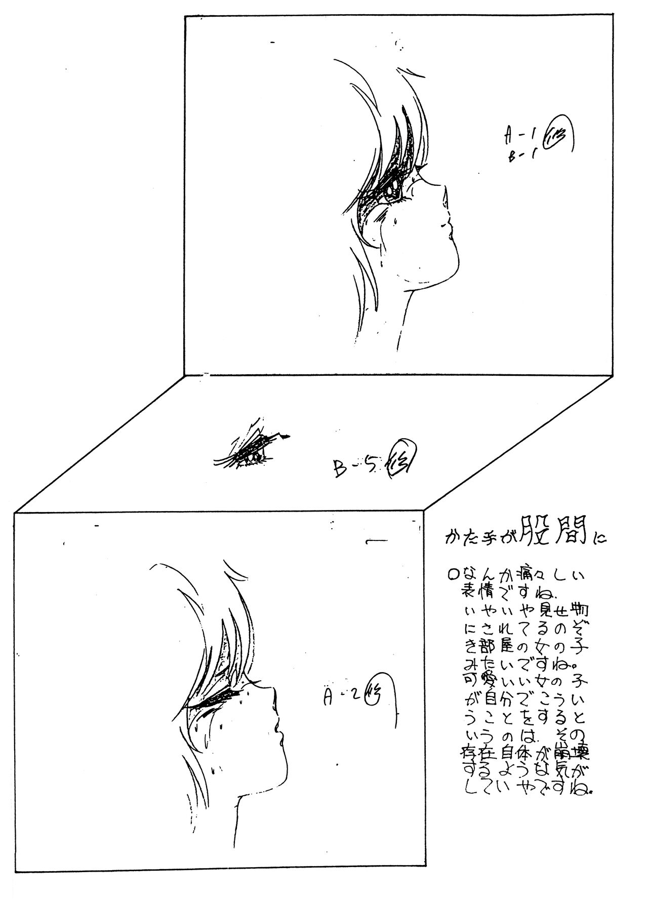 Peachpai Vol.02 Cream Lemon Collection of Original Drawings page 9 full