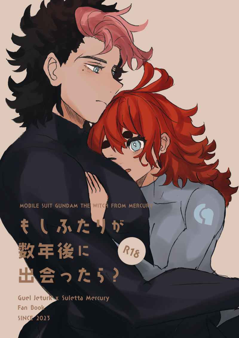 ②Gundam witch from mercury page 1 full