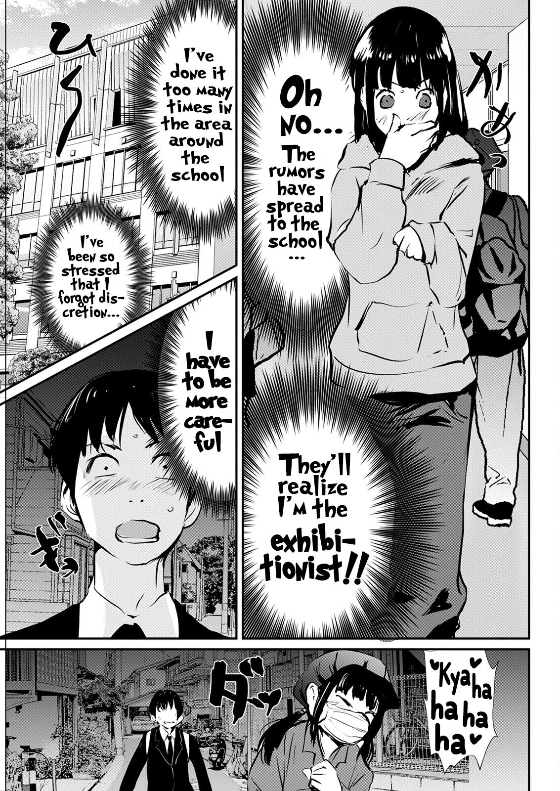 Uwasa no Roshutsu | The Rumored Exhibitionist page 3 full