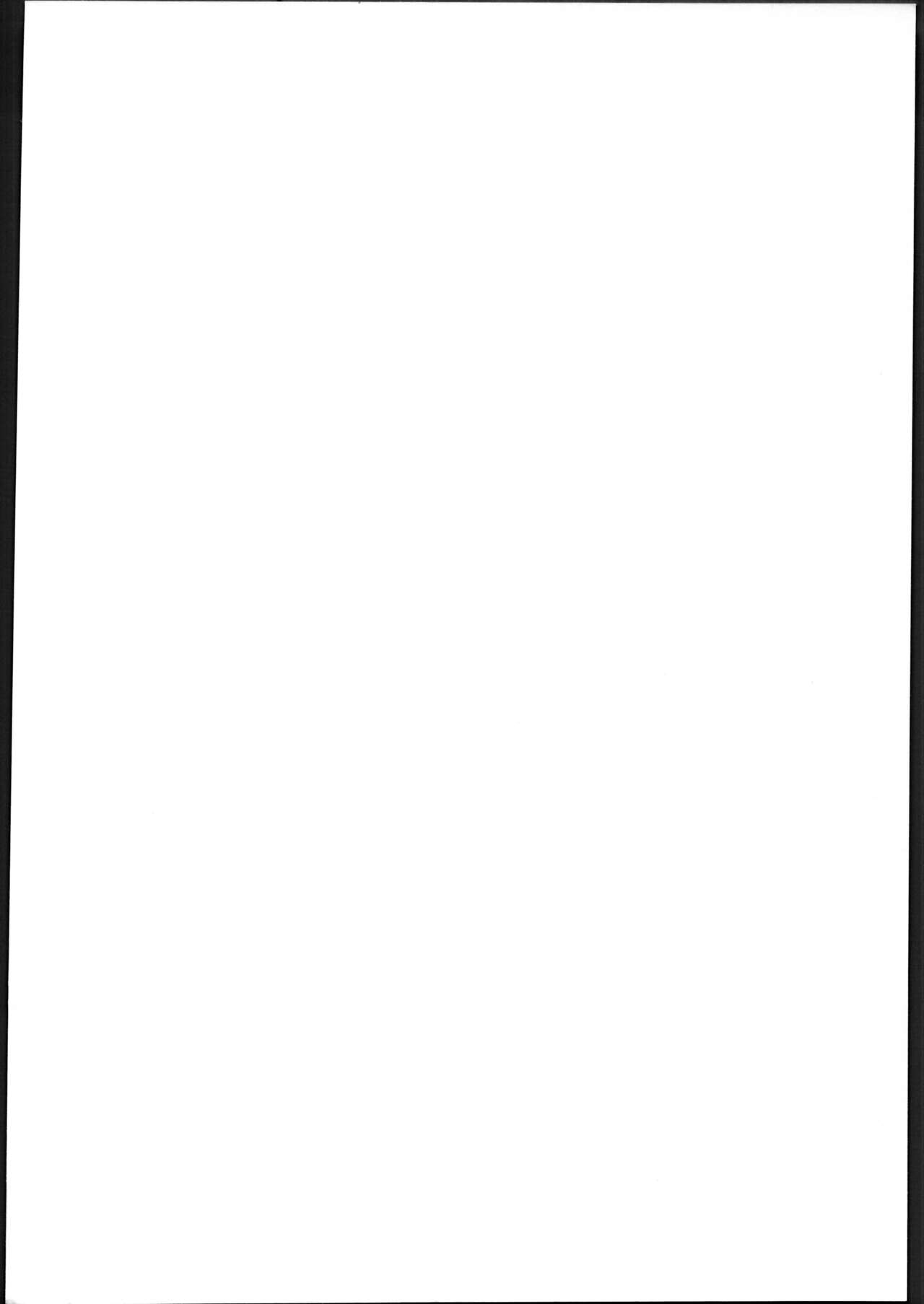 Reki-kun ni wa Chin-ken ga Nai page 3 full