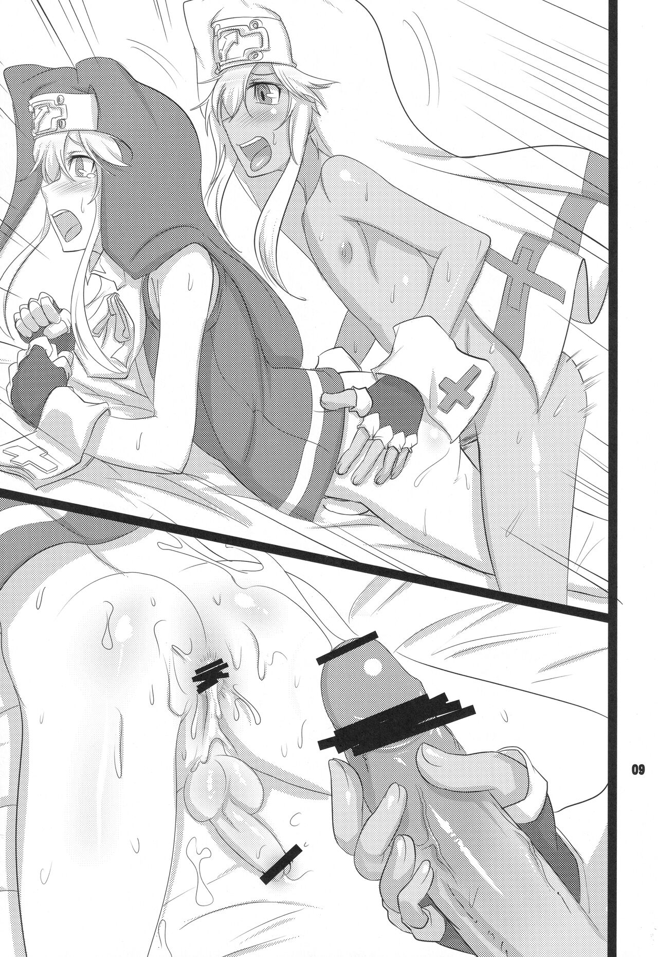 HYBRID STAR page 10 full