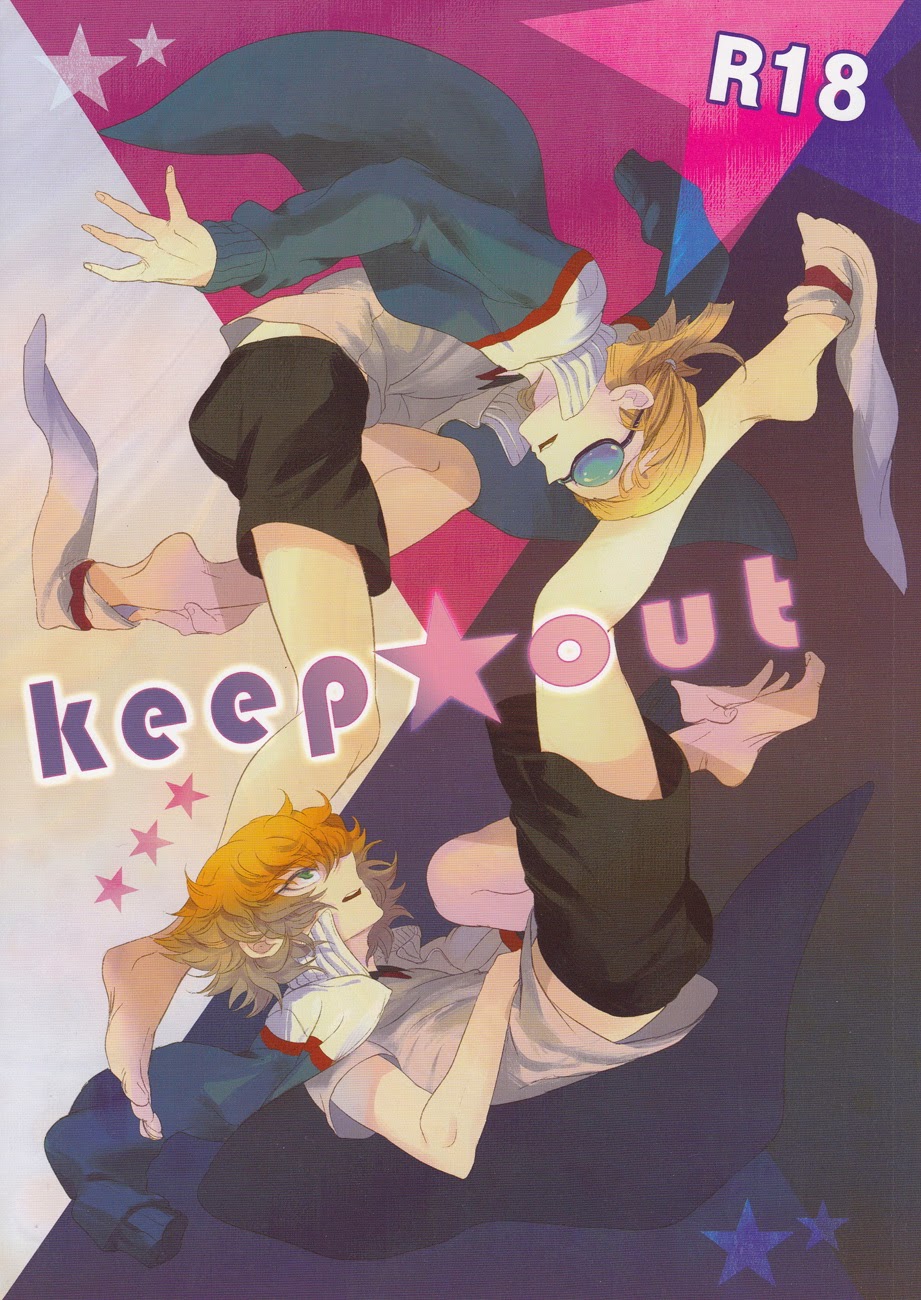 keep★out page 1 full