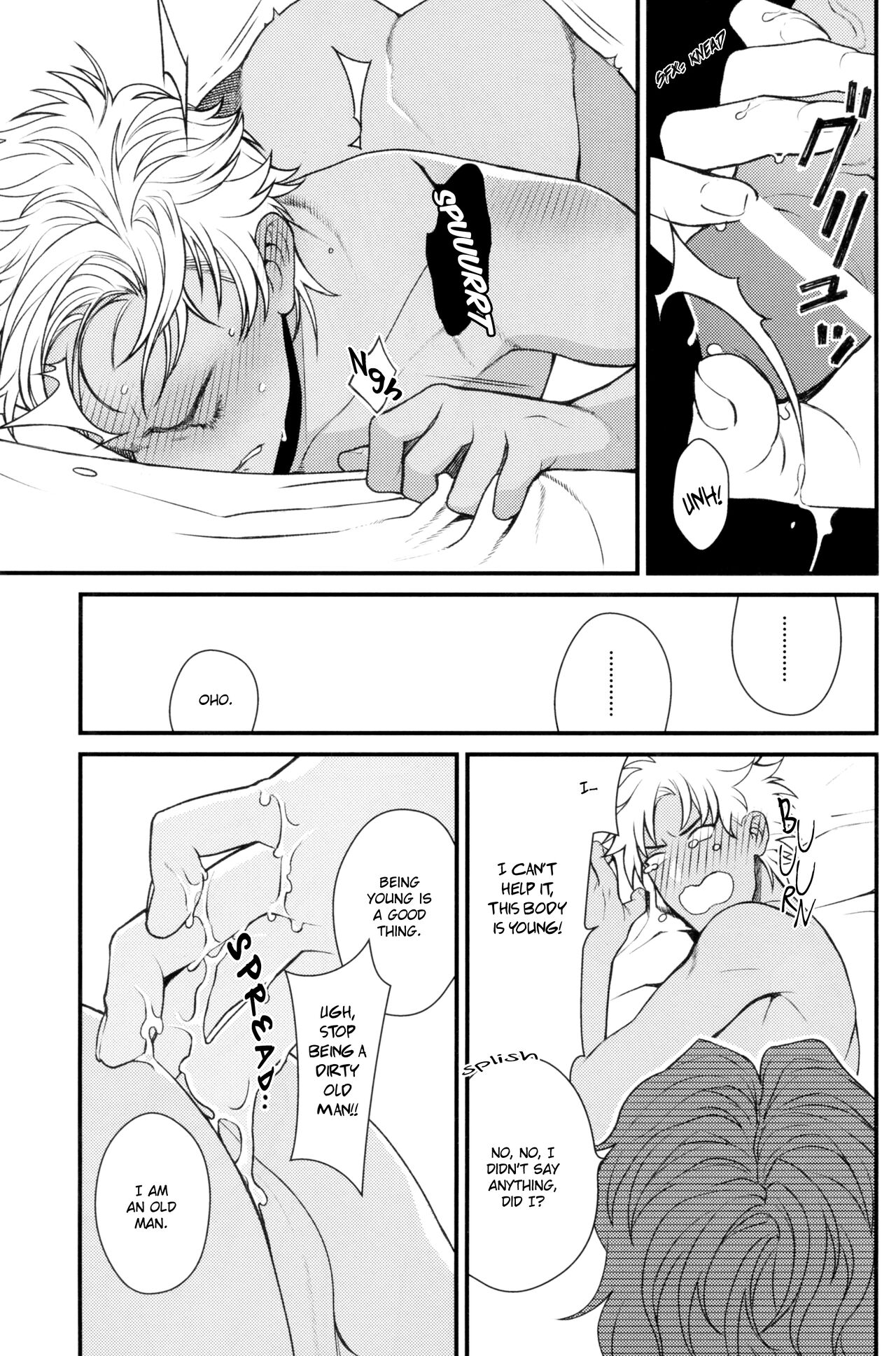 xxx Shinai to Derarenai Jikuu. | Spacetime You Can't Escape Until You xxx page 10 full