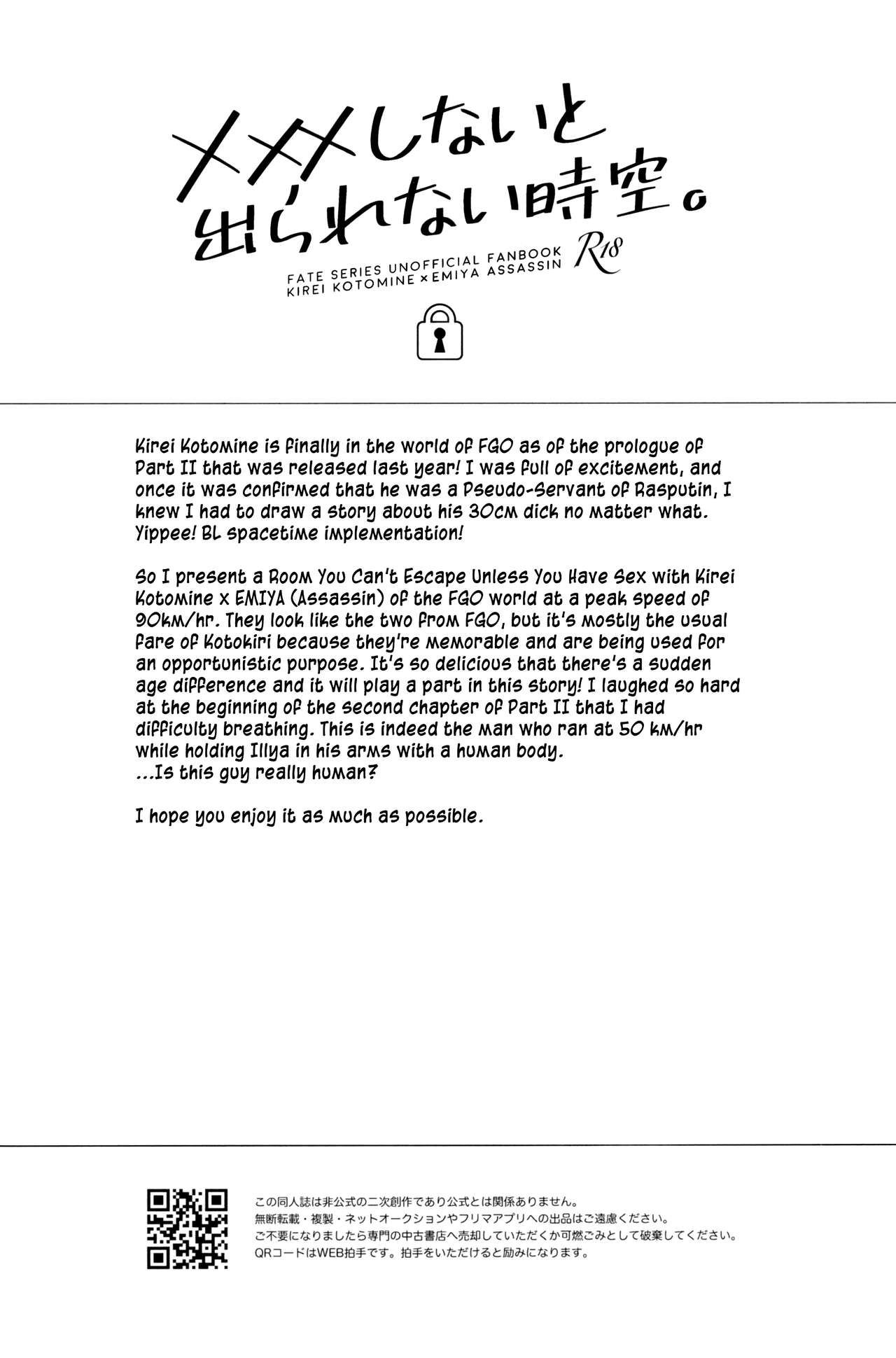 xxx Shinai to Derarenai Jikuu. | Spacetime You Can't Escape Until You xxx page 3 full