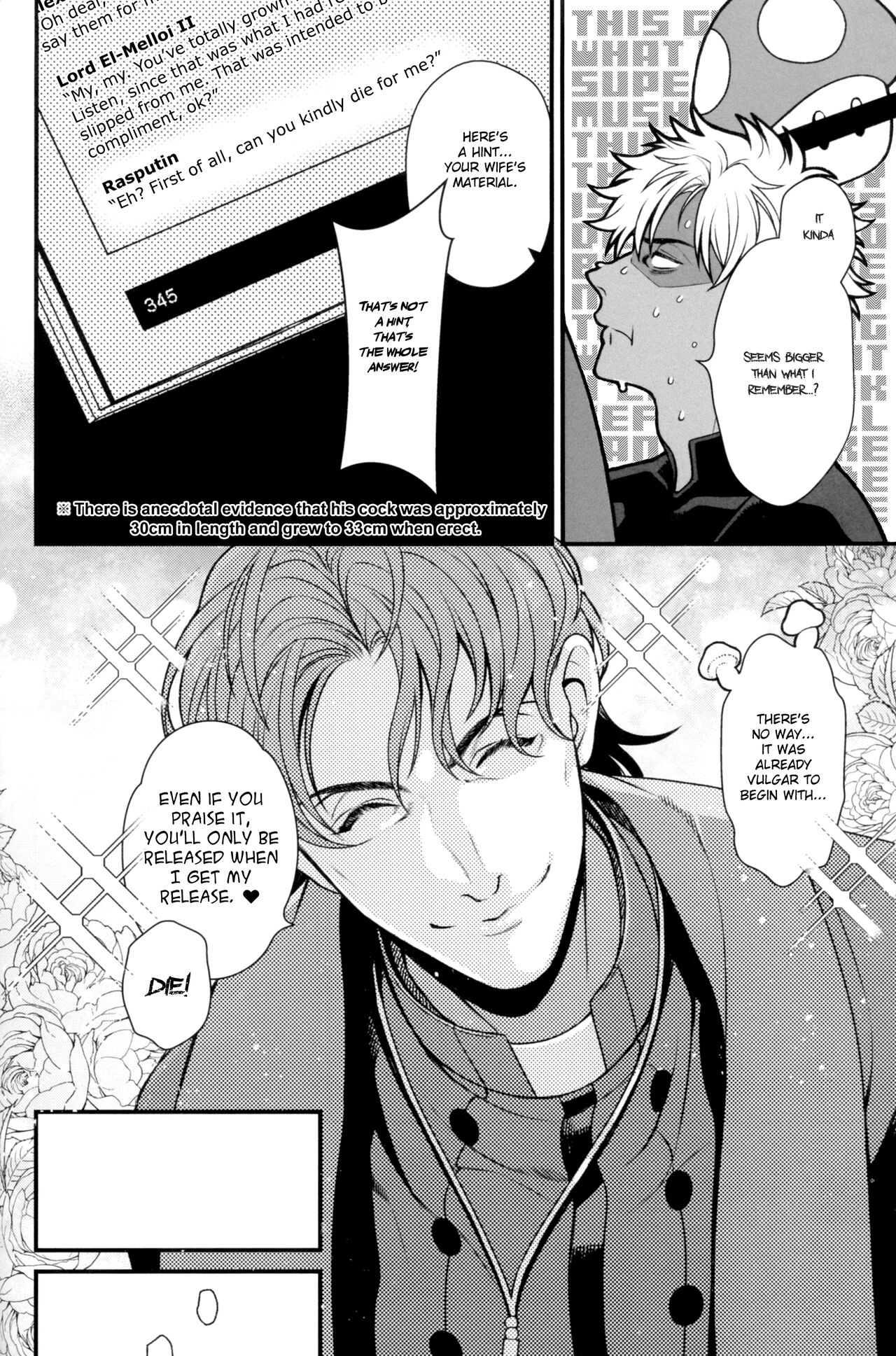xxx Shinai to Derarenai Jikuu. | Spacetime You Can't Escape Until You xxx page 7 full