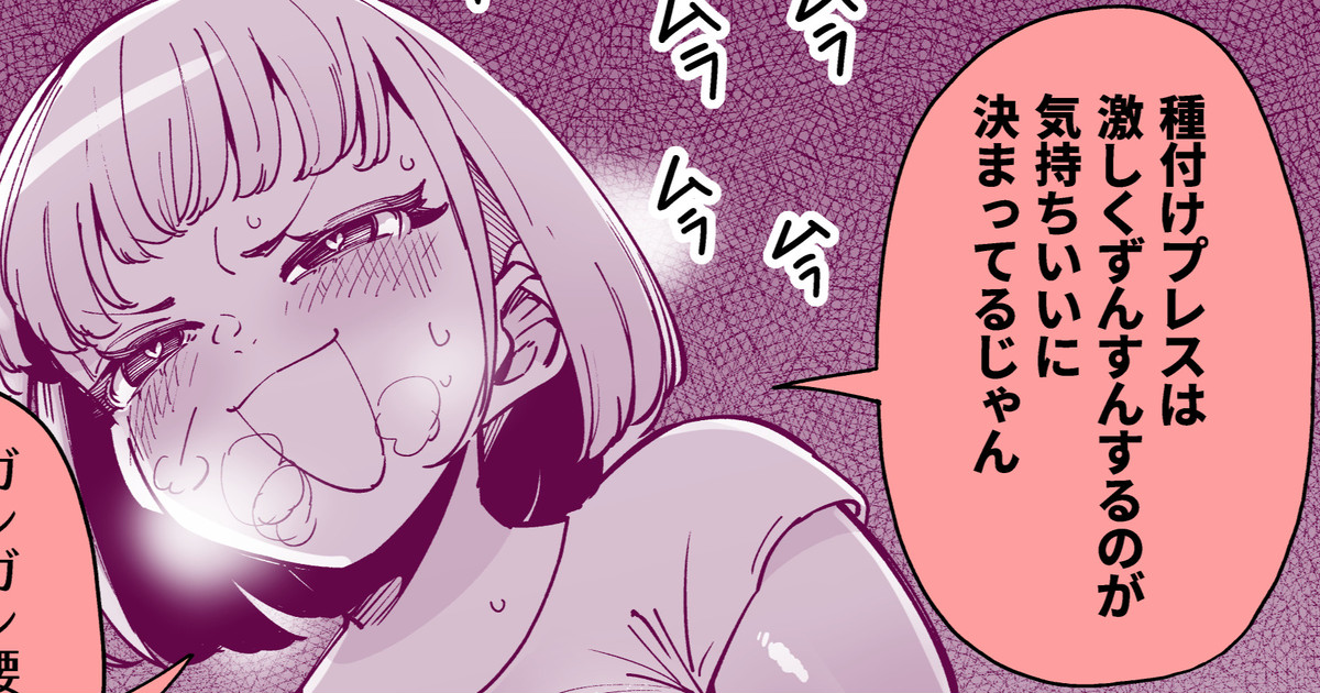 Makerarenai Tatakai ga Soko  ni Aru page 1 full