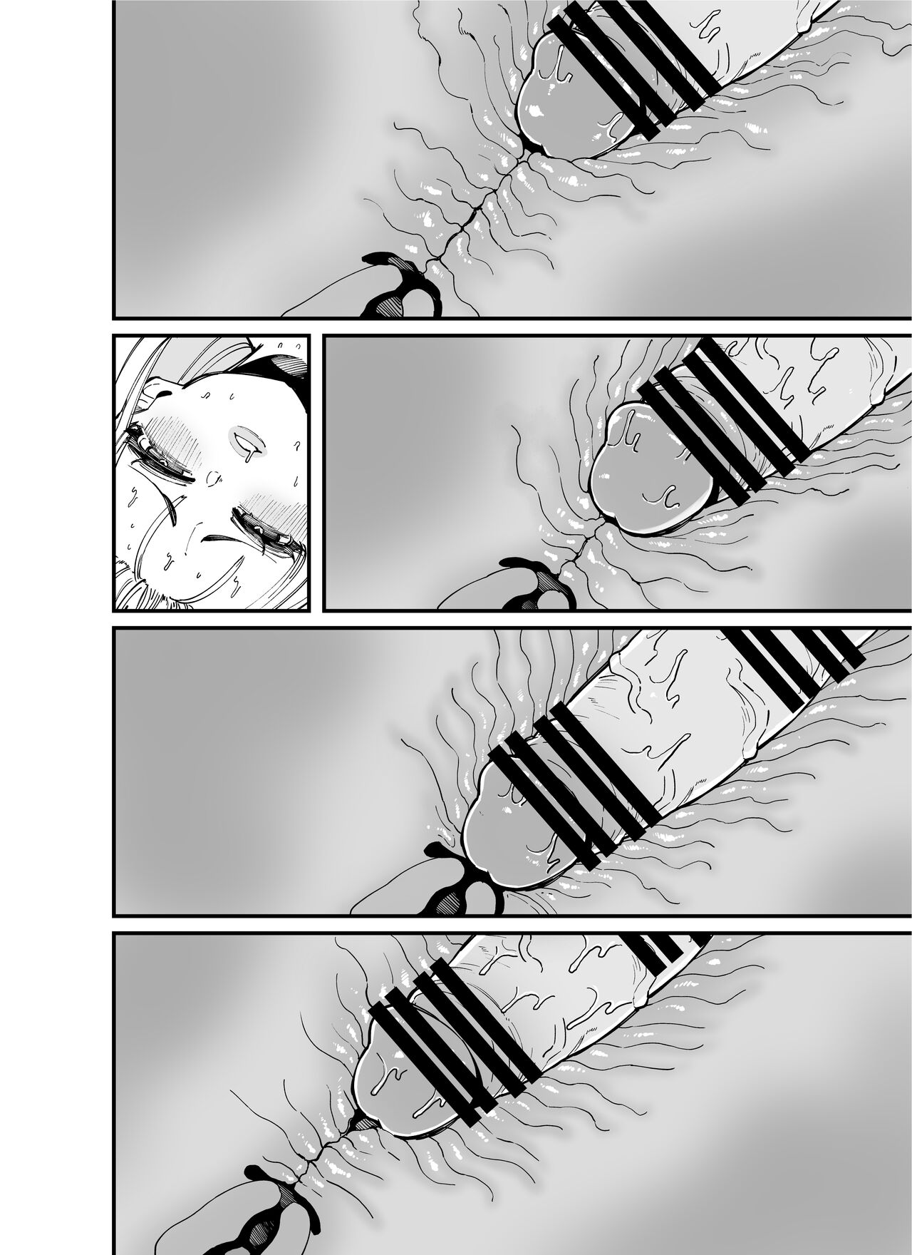 Makerarenai Tatakai ga Soko  ni Aru page 9 full