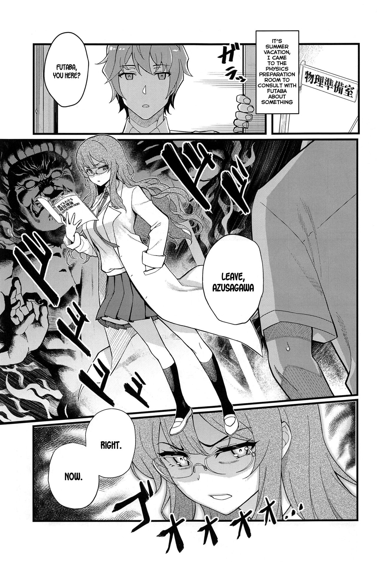 MULTI REALITY page 2 full