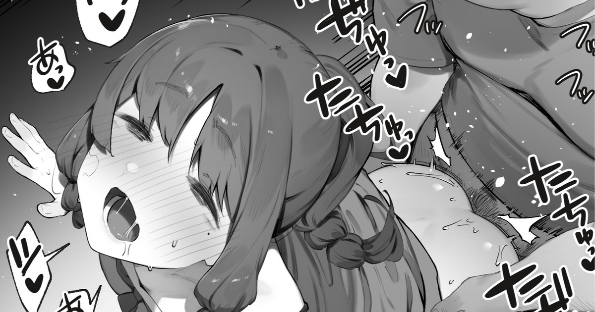 Oujo no Meirei de Stalker to Kekkon Saserareru Hanashi 2 page 1 full