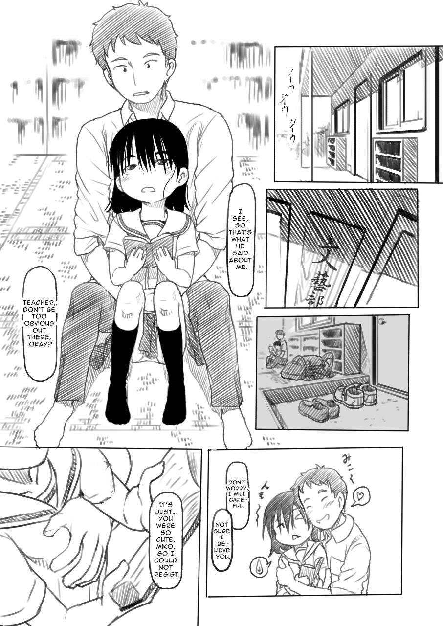 Bungeibu no Asaren | Literature Club's Morning Practice page 7 full