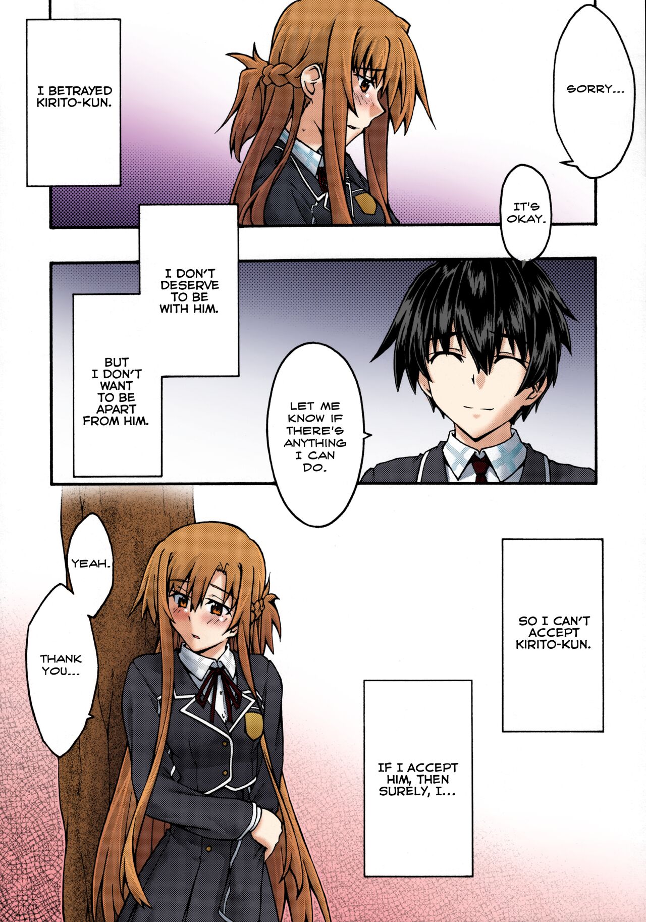 ochiru -asuna2- page 7 full