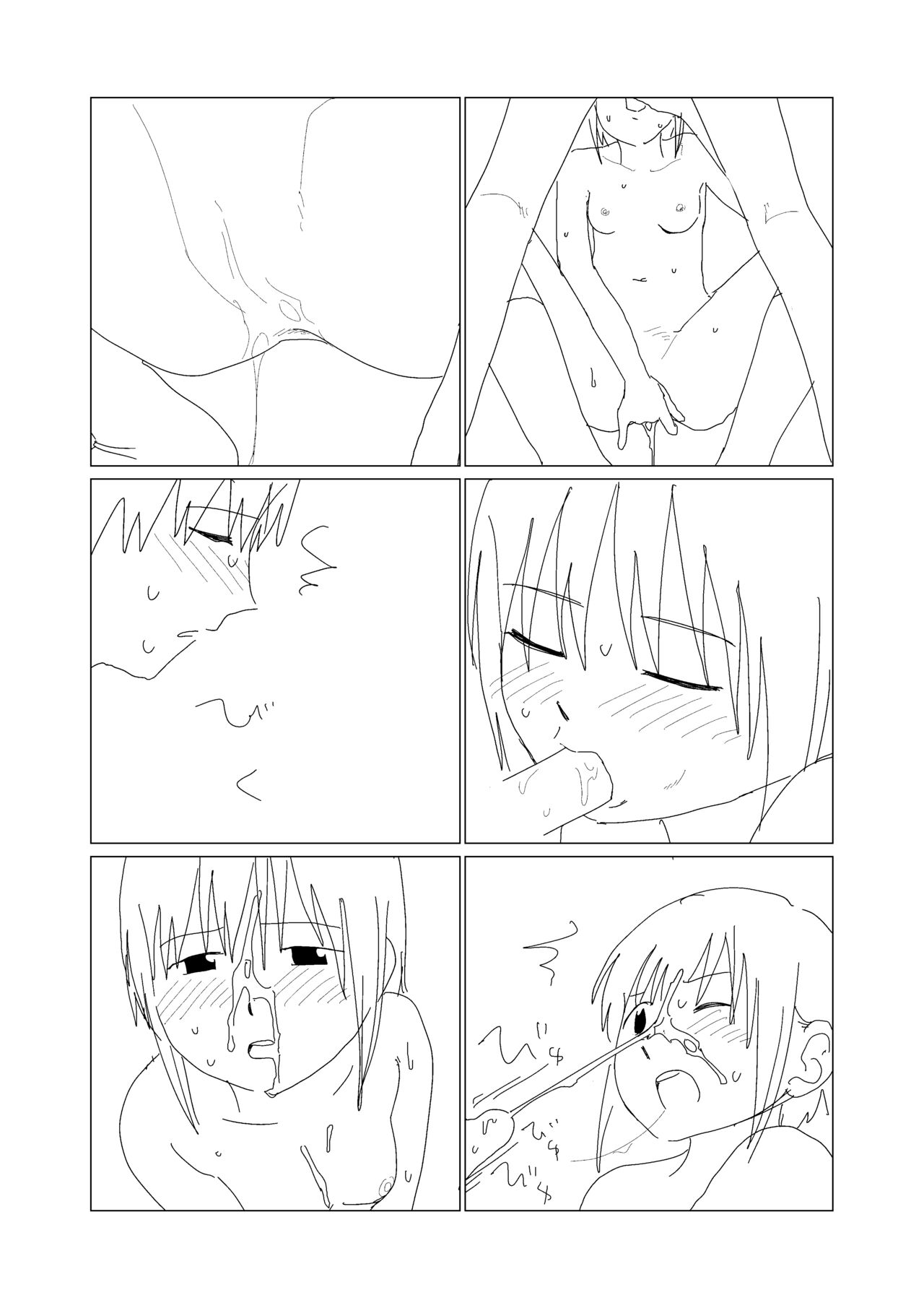 Chou Erotic Silent Manga page 5 full
