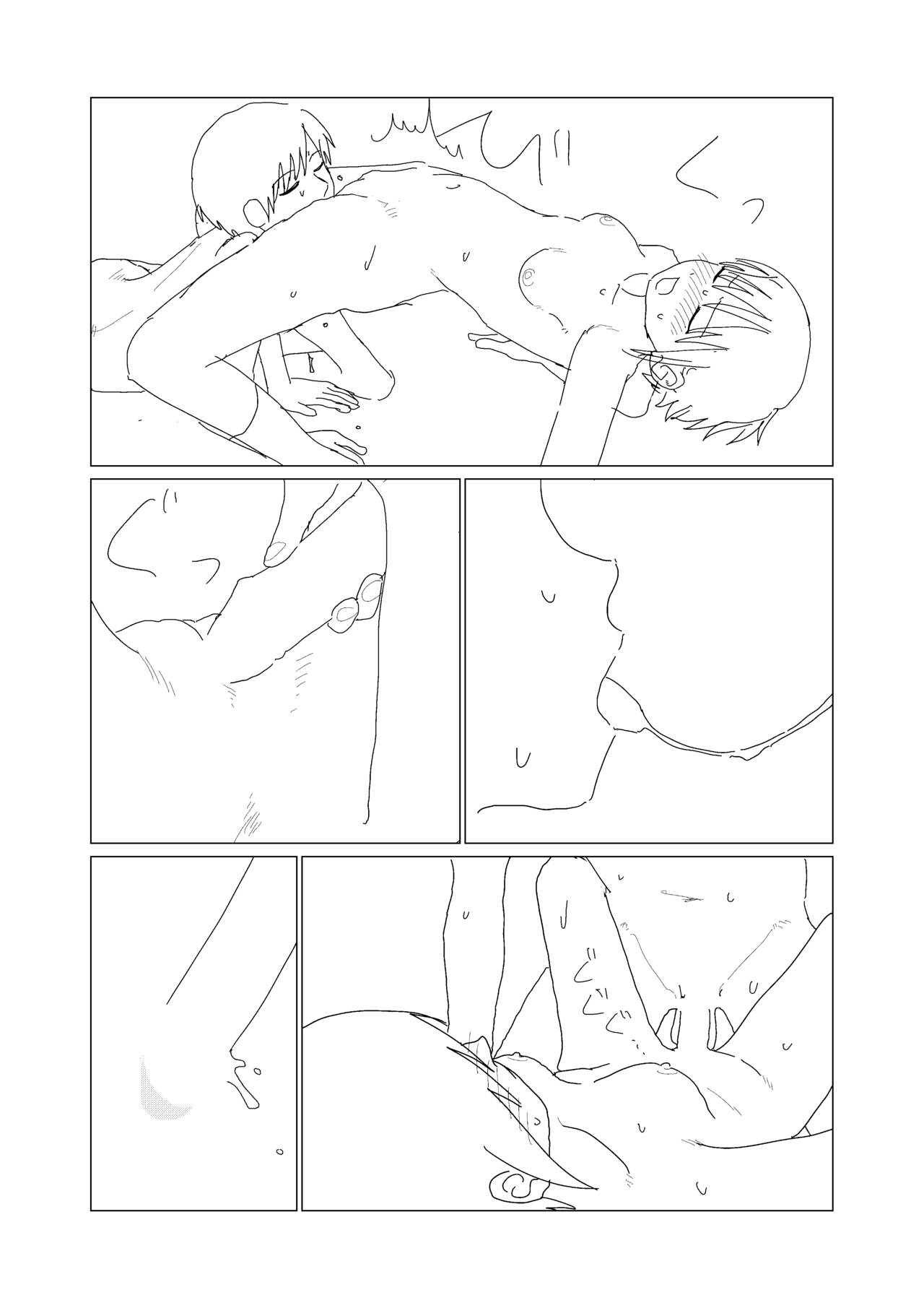 Chou Erotic Silent Manga page 7 full