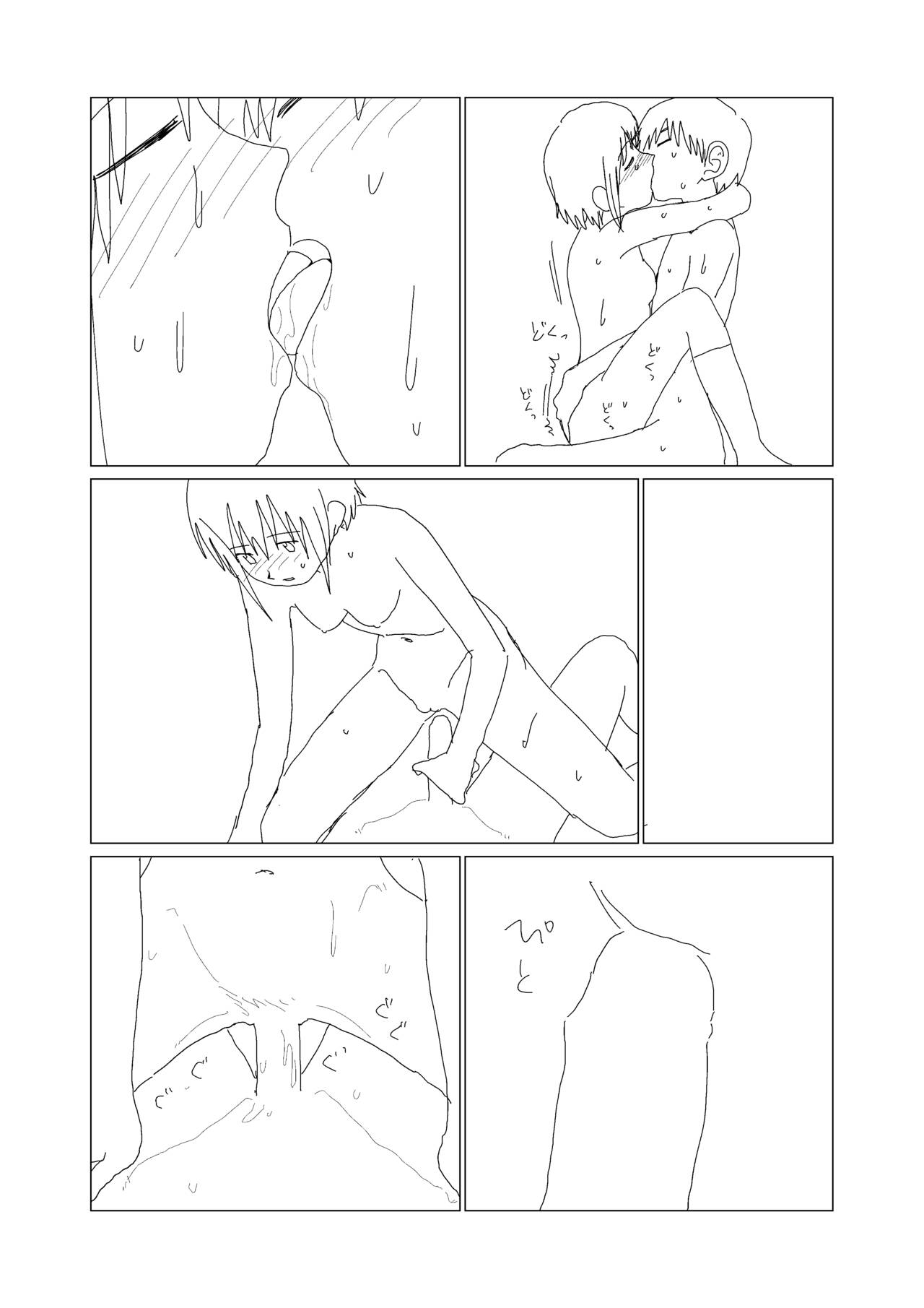 Chou Erotic Silent Manga page 9 full