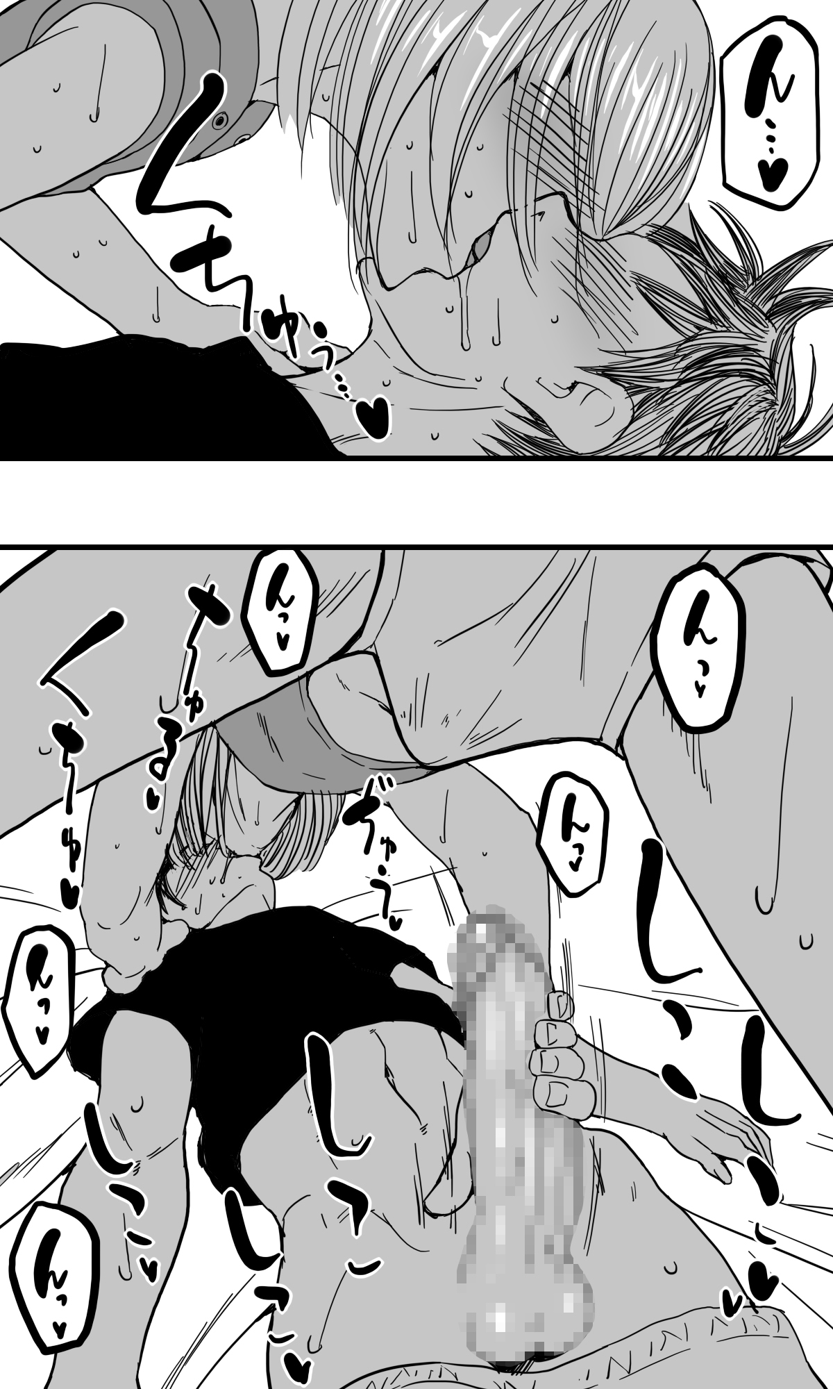 Ore no Osananajimi no Otoko no Shinyuu ga Otokonoko dattashi, douyara Ore o Sukirashii . page 10 full