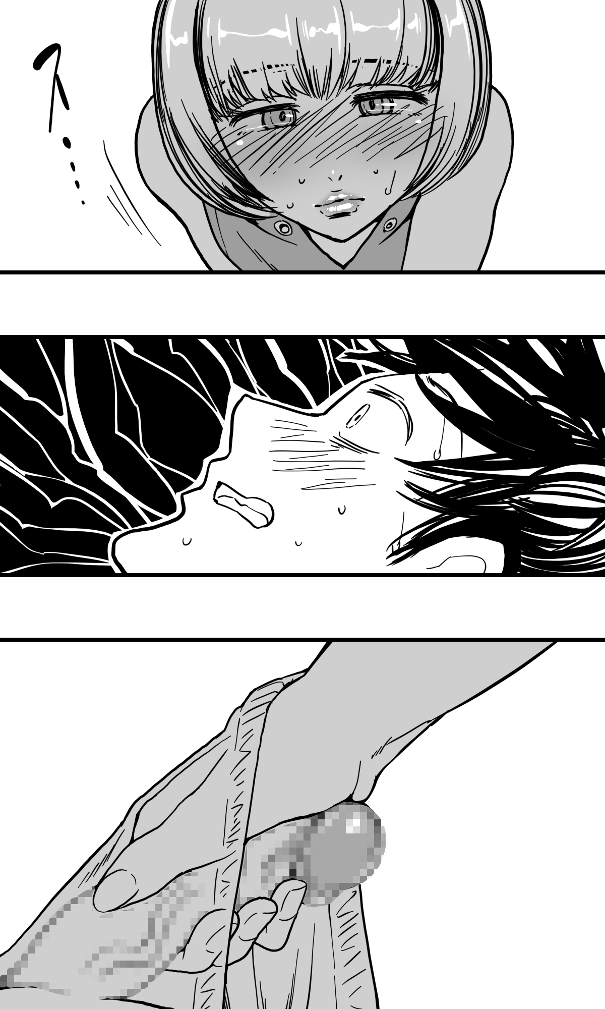 Ore no Osananajimi no Otoko no Shinyuu ga Otokonoko dattashi, douyara Ore o Sukirashii . page 8 full