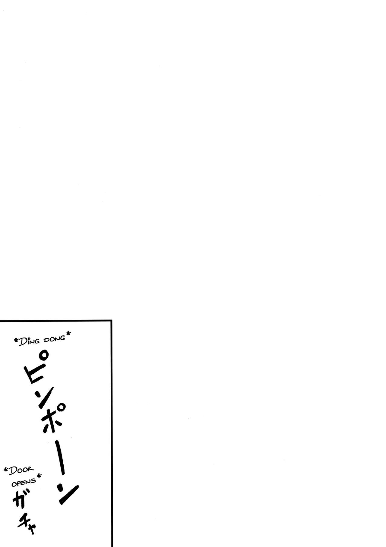 Iku Momo ga Kita! | Here Come Iku & Momo! page 2 full