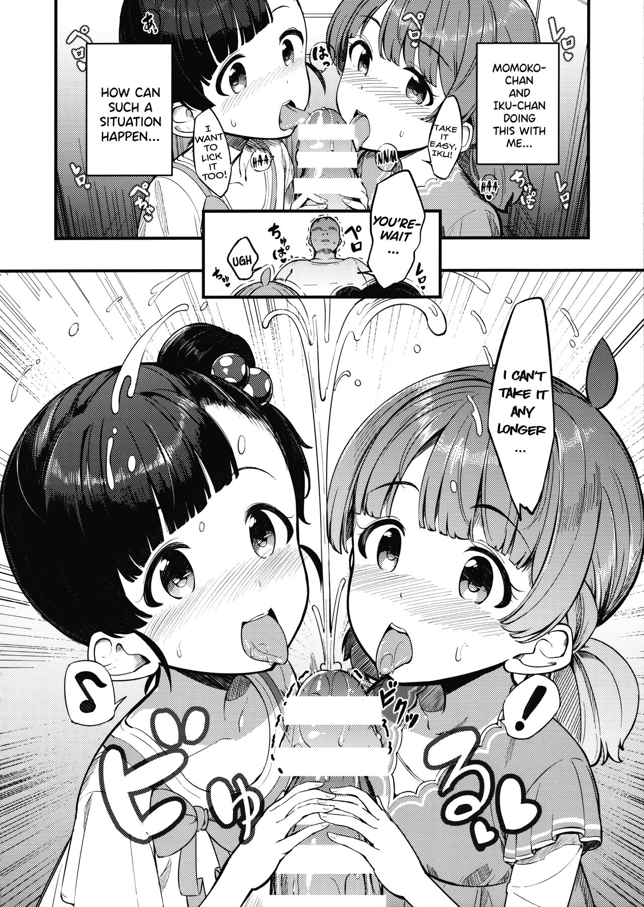 Iku Momo ga Kita! | Here Come Iku & Momo! page 5 full