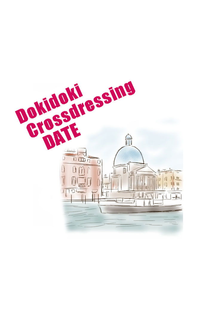 Dokidoki page 7 full