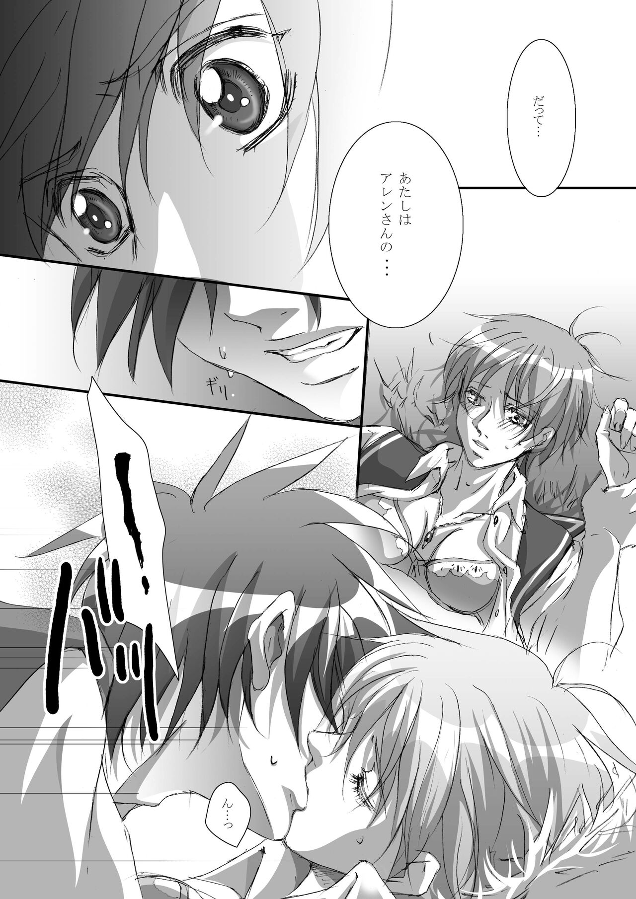 Bird in a Box 2 page 10 full