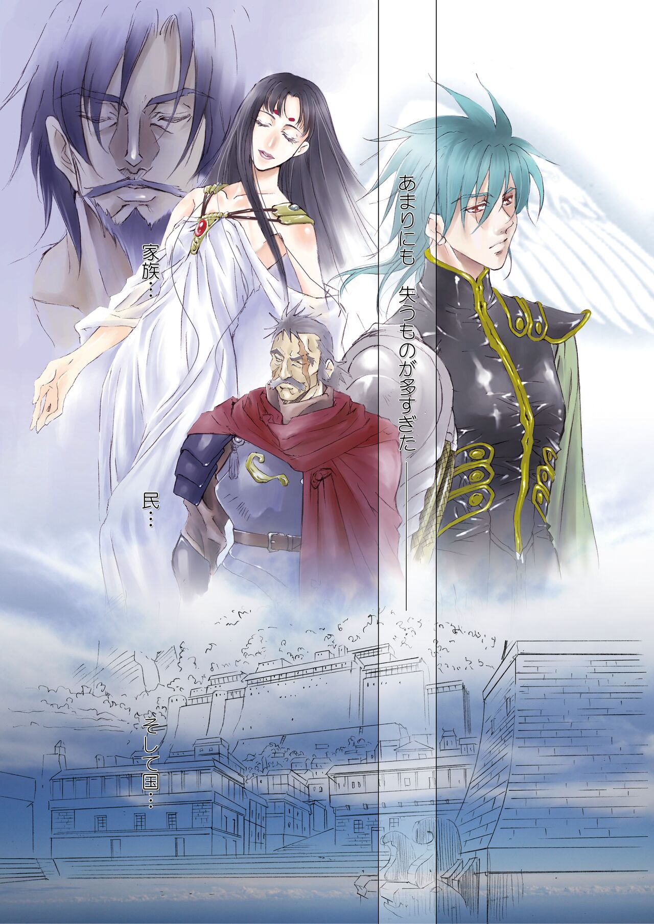 Bird in a Box 2 page 3 full