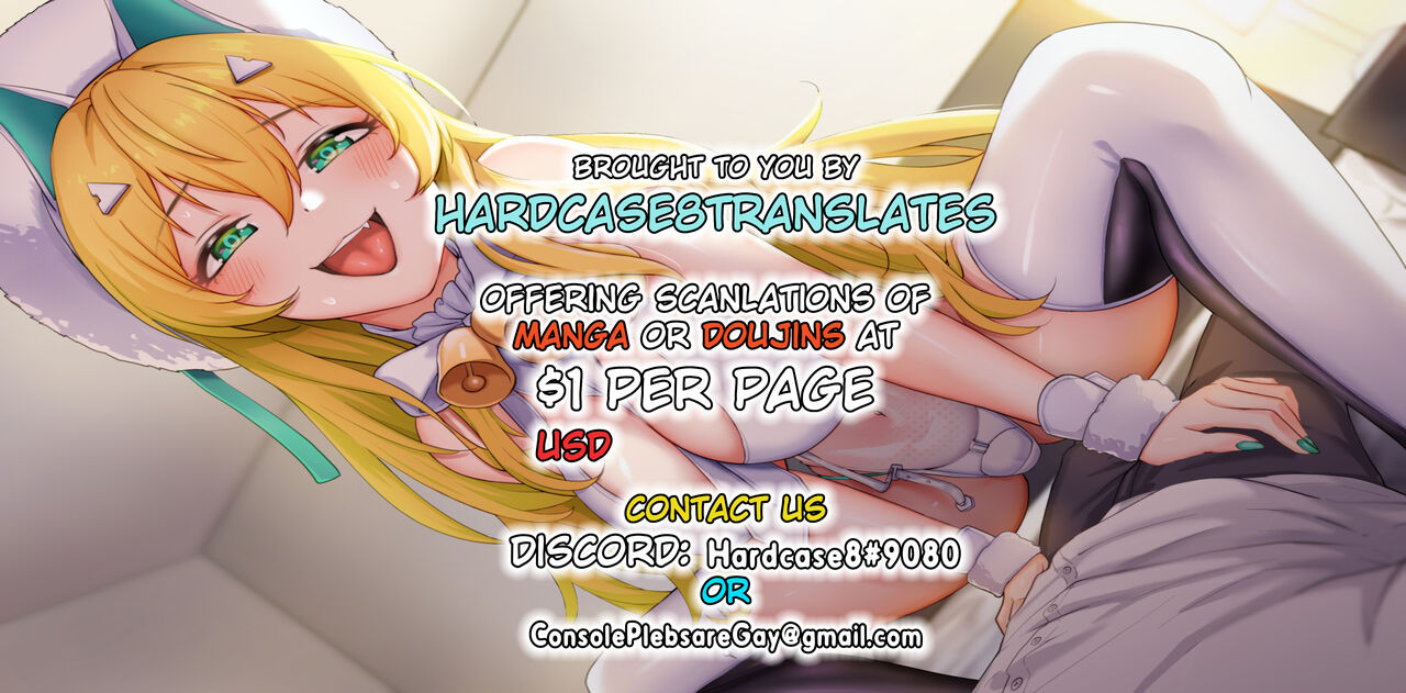 Mizugi Sukadi, Ferugusu to Nakayoku Suru page 6 full