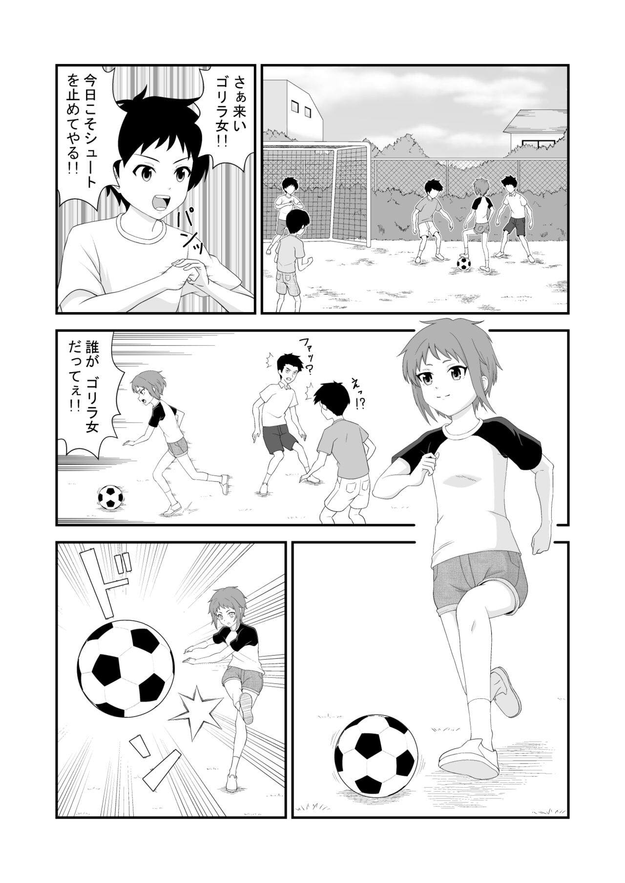 Souieba Osananajimi wa Onnanoko Datta page 3 full