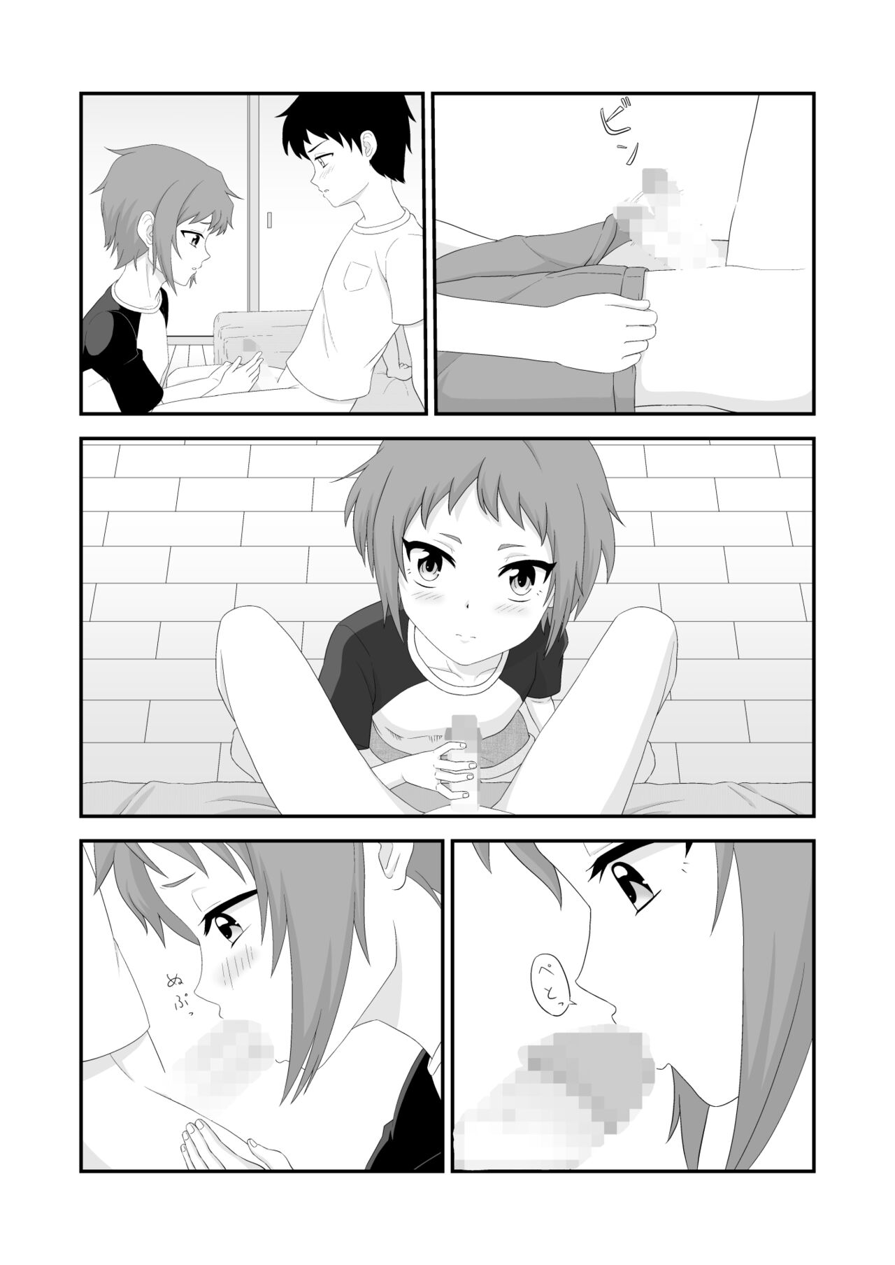 Souieba Osananajimi wa Onnanoko Datta page 8 full