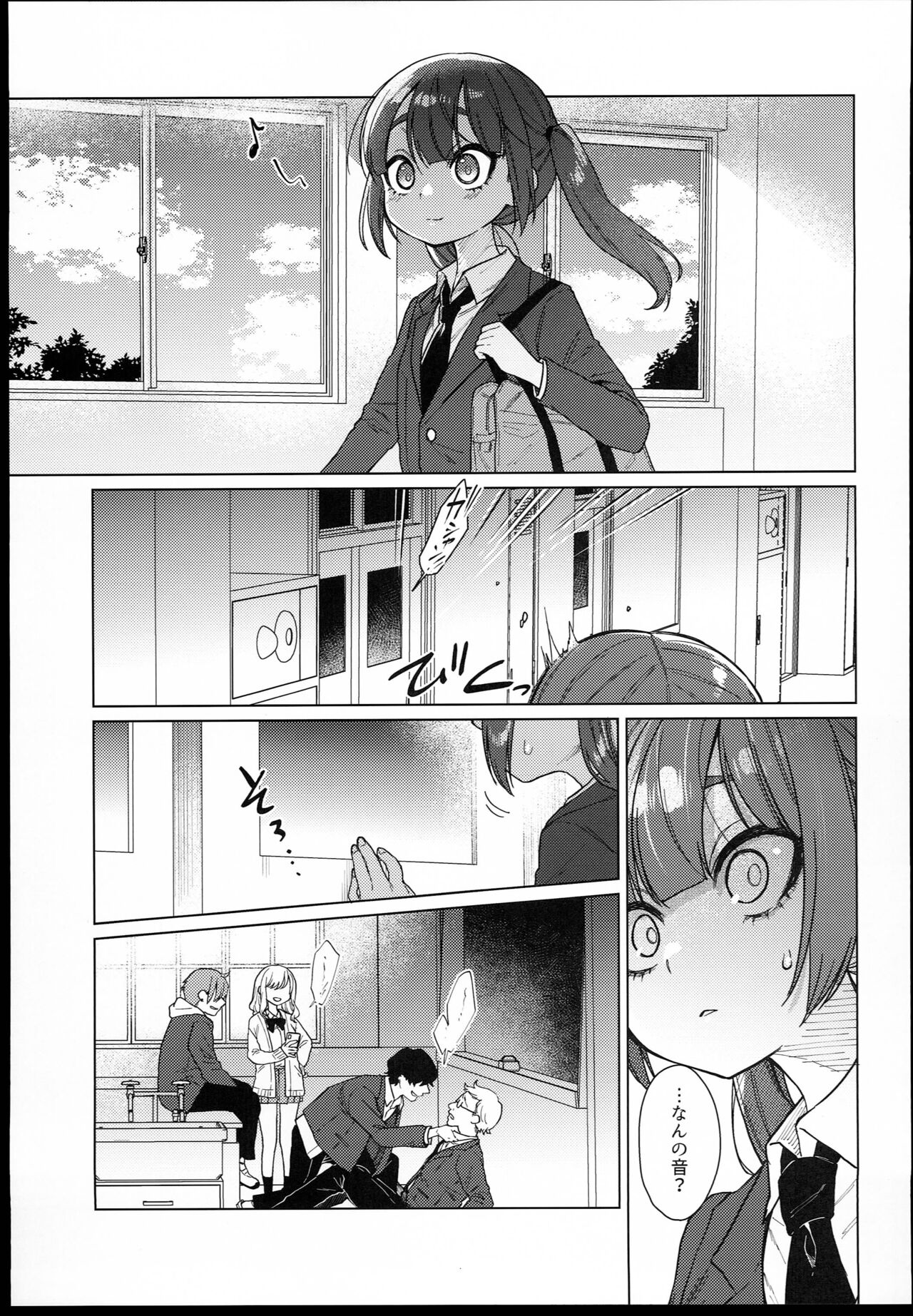 Iinchou wa Kyou kara Minna no Omocha page 7 full