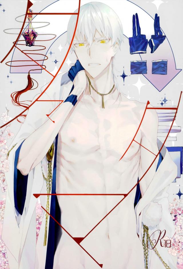 Tamatama page 1 full