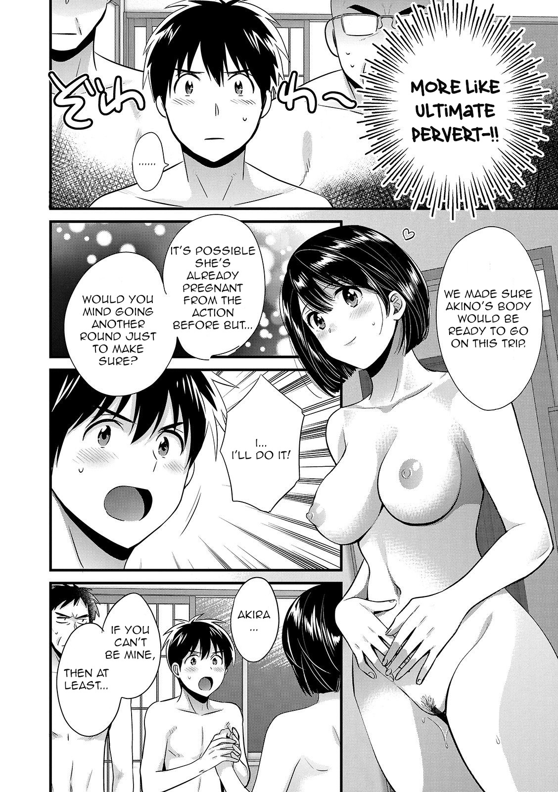 Shujin ni wa Naisho Ch. 10 page 2 full