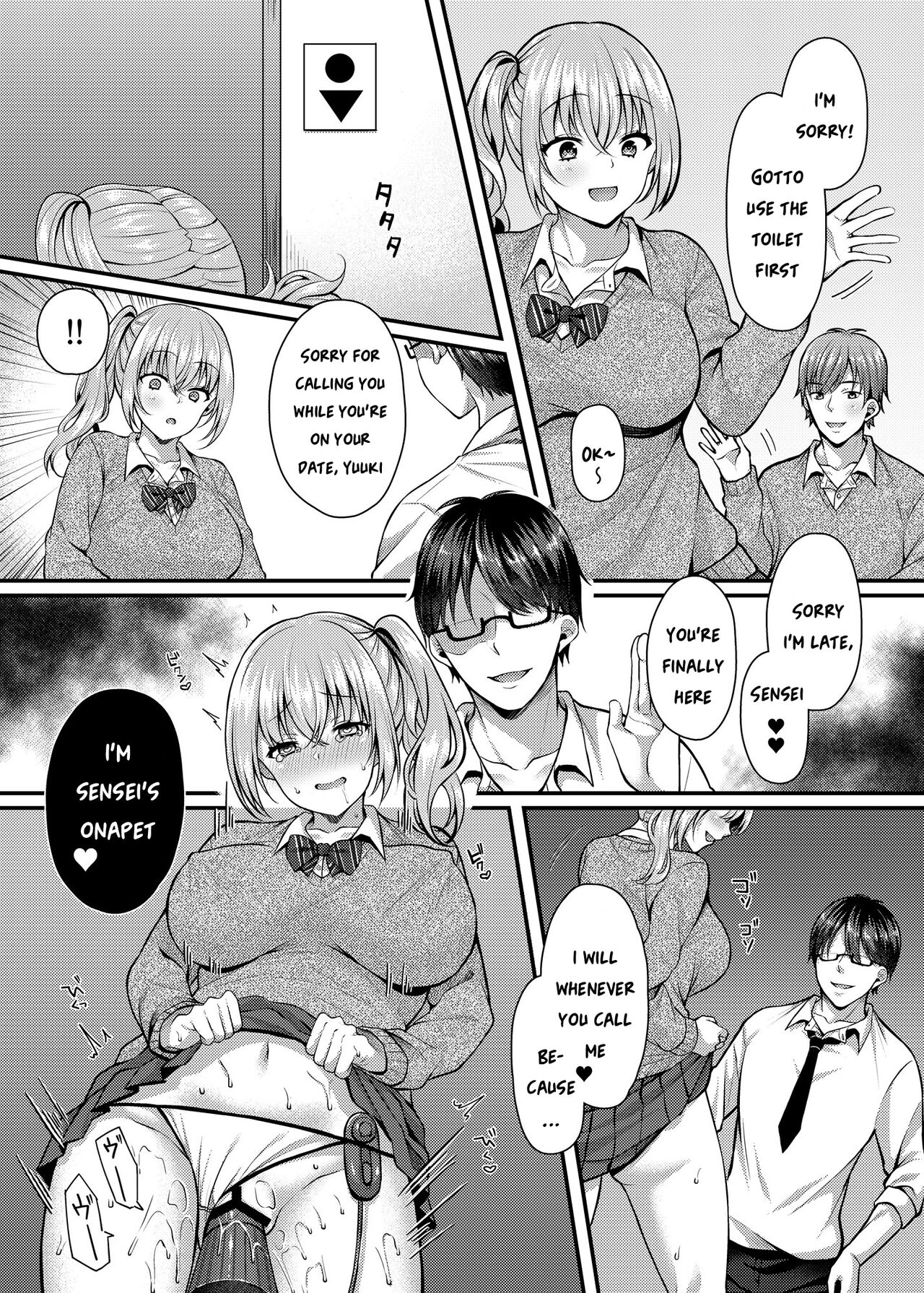 Pakopako Saimin JK 2 ~Namaiki Gal no Houkago Seijijou~ page 3 full