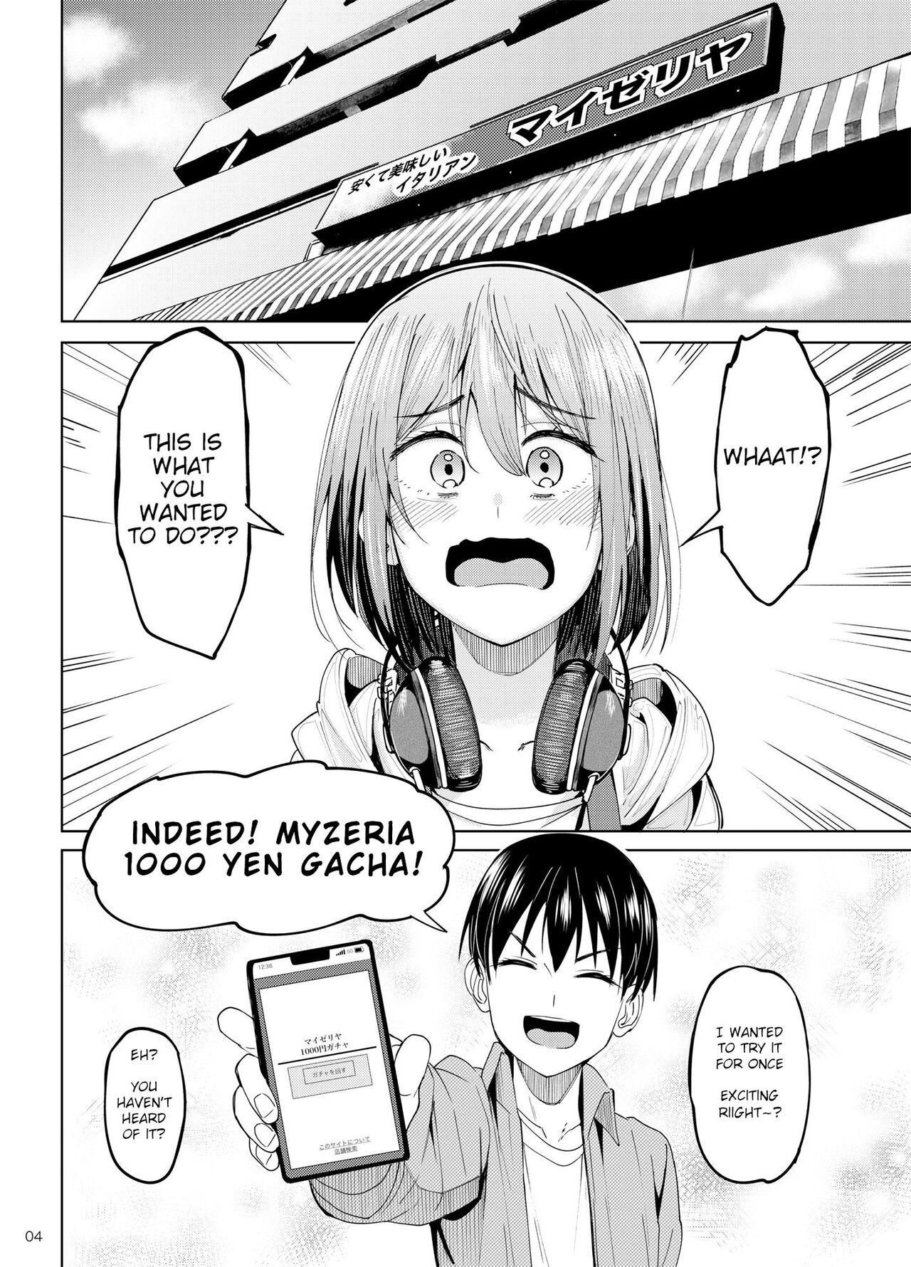 Mankitsu-chu 2 Karaoke Chapter page 3 full